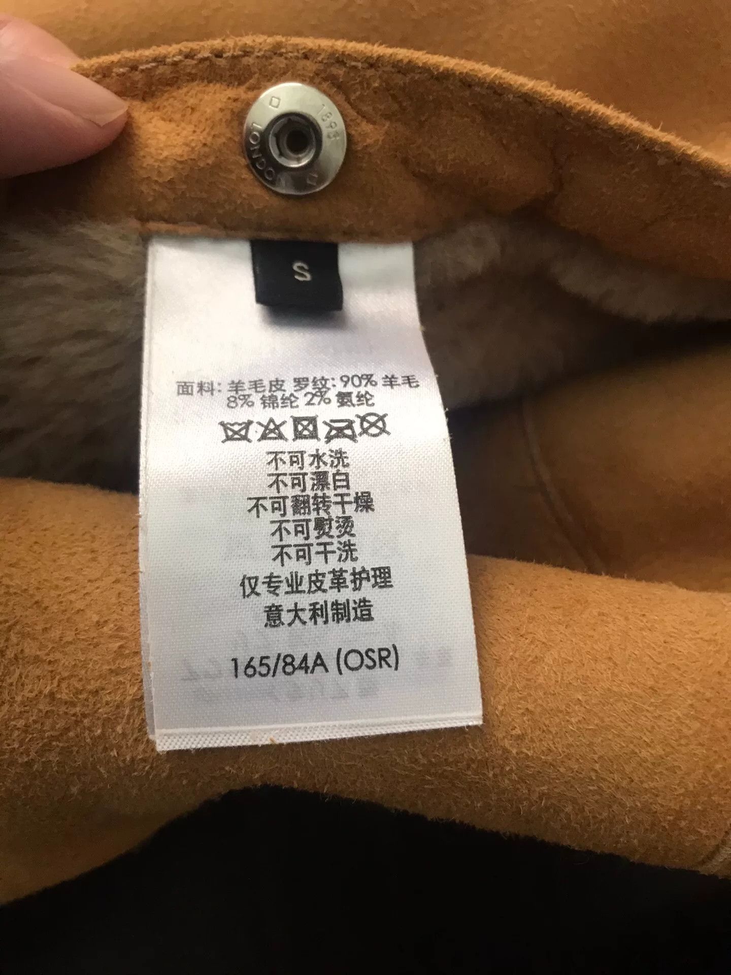 Alfred Dunhill dunhill sheepskin warm bomber jacket size S Size US S / EU 44-46 / 1 - 7 Thumbnail