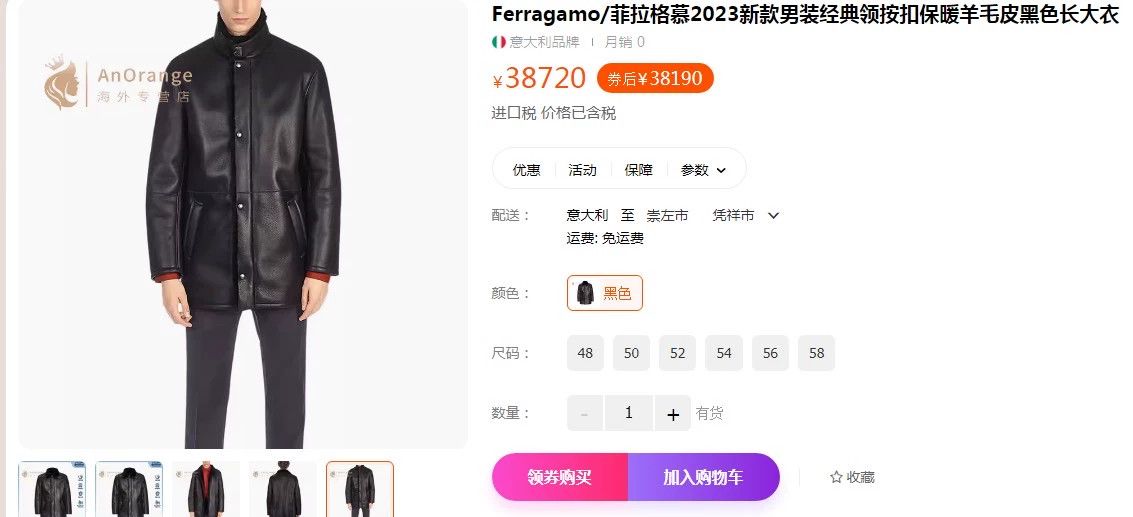Salvatore Ferragamo black shearling coat by salvatore ferragamo Size L / US 10 / IT 46 - 9 Thumbnail