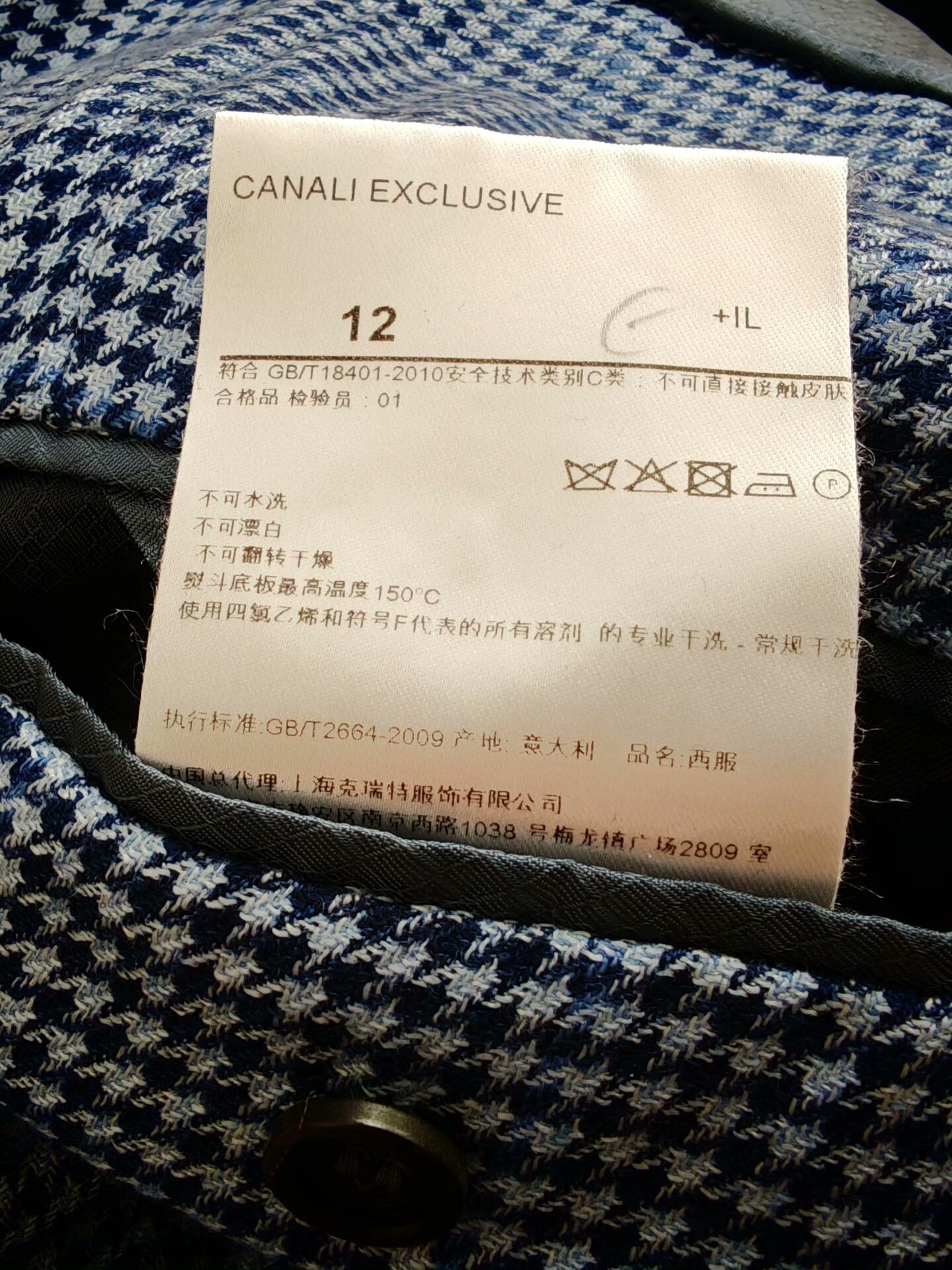 Canali canali cashmere suit in classic houndstooth Size US L / EU 52-54 / 3 - 7 Thumbnail
