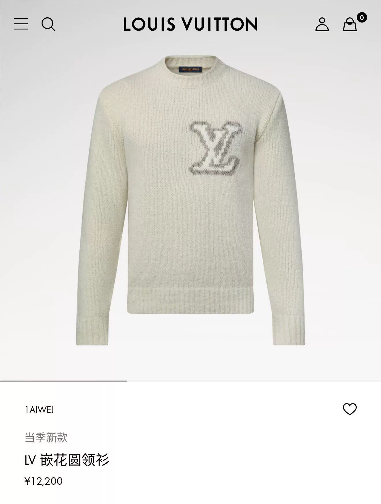 Louis Vuitton louis vuitton white wool teddy sweater Size US XXL / EU 58 / 5 - 5 Thumbnail