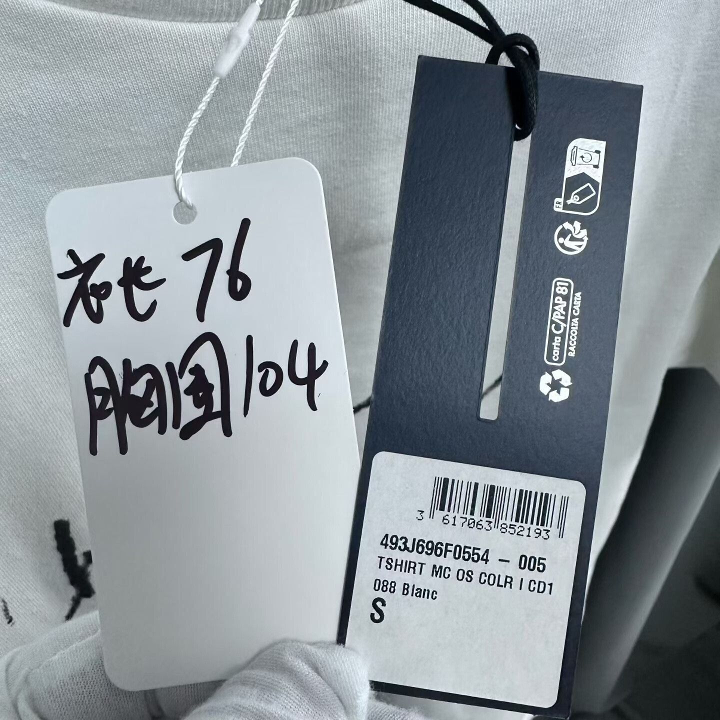 Dior white loose short sleeve t-shirt Size S / US 4 / IT 40 - 3 Thumbnail