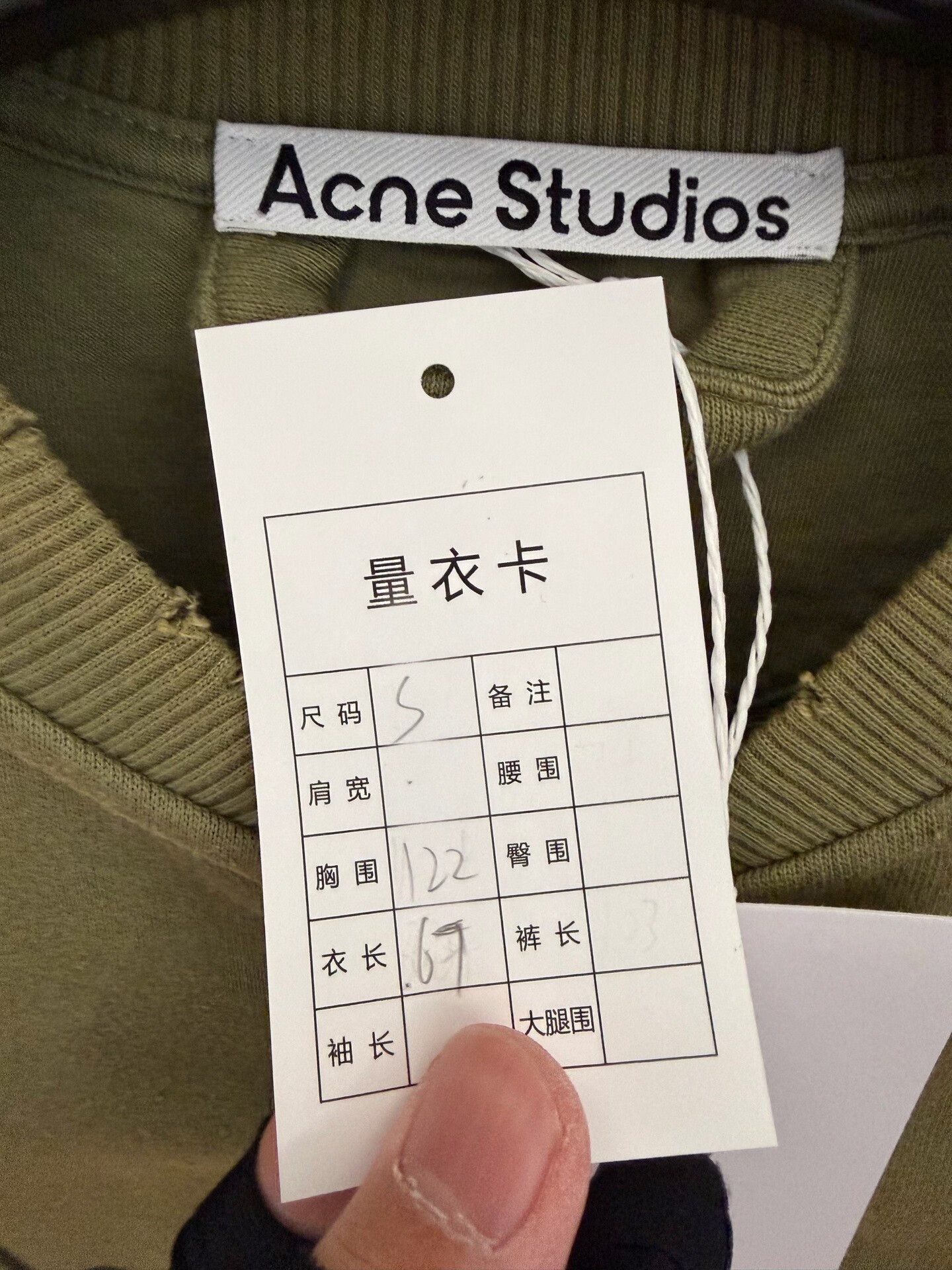 Acne Studios Acne Studios Olive Green Zip Jacket Size US S / EU 44-46 / 1 - 3 Thumbnail