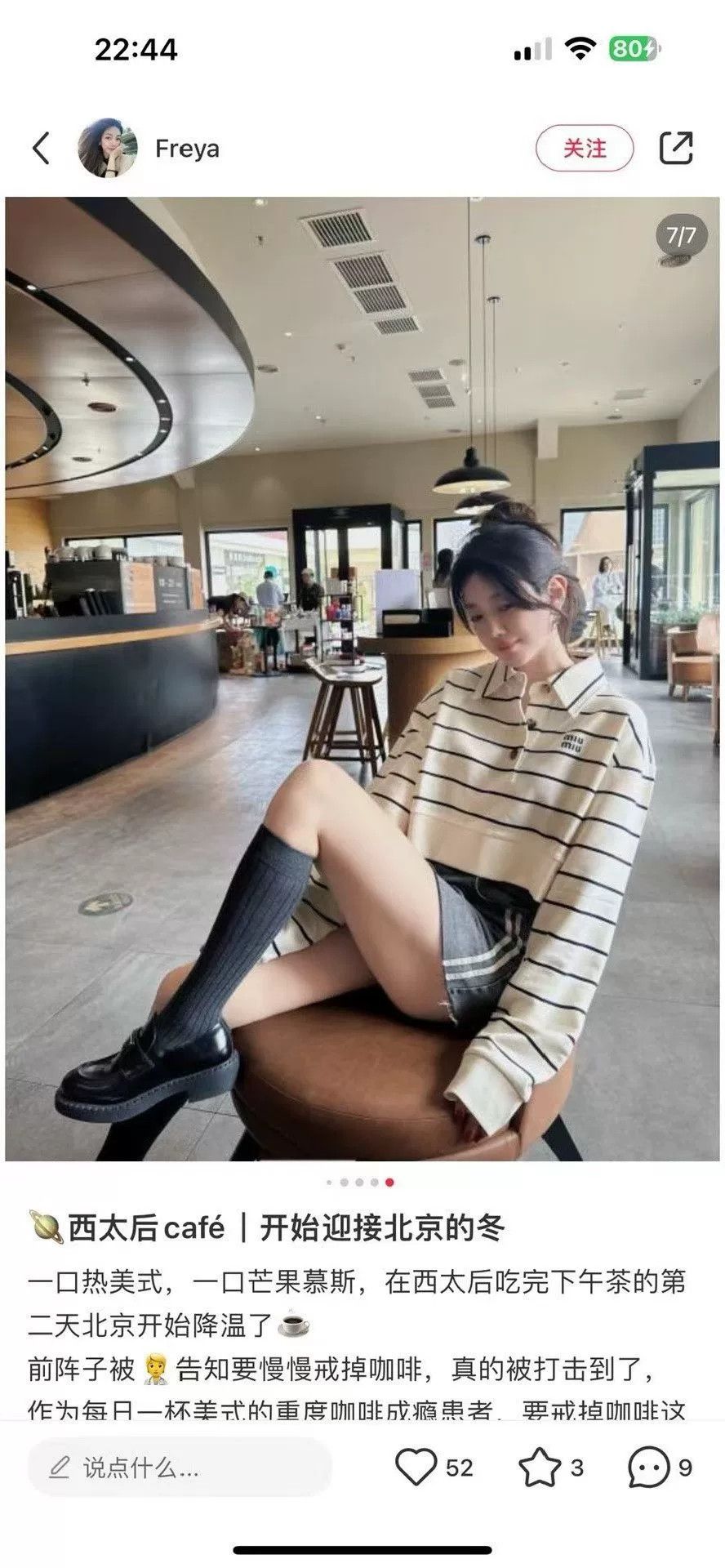 Miu Miu Miumiu Striped Long Sleeve Polo Shirt Size S / US 4 / IT 40 - 7 Thumbnail