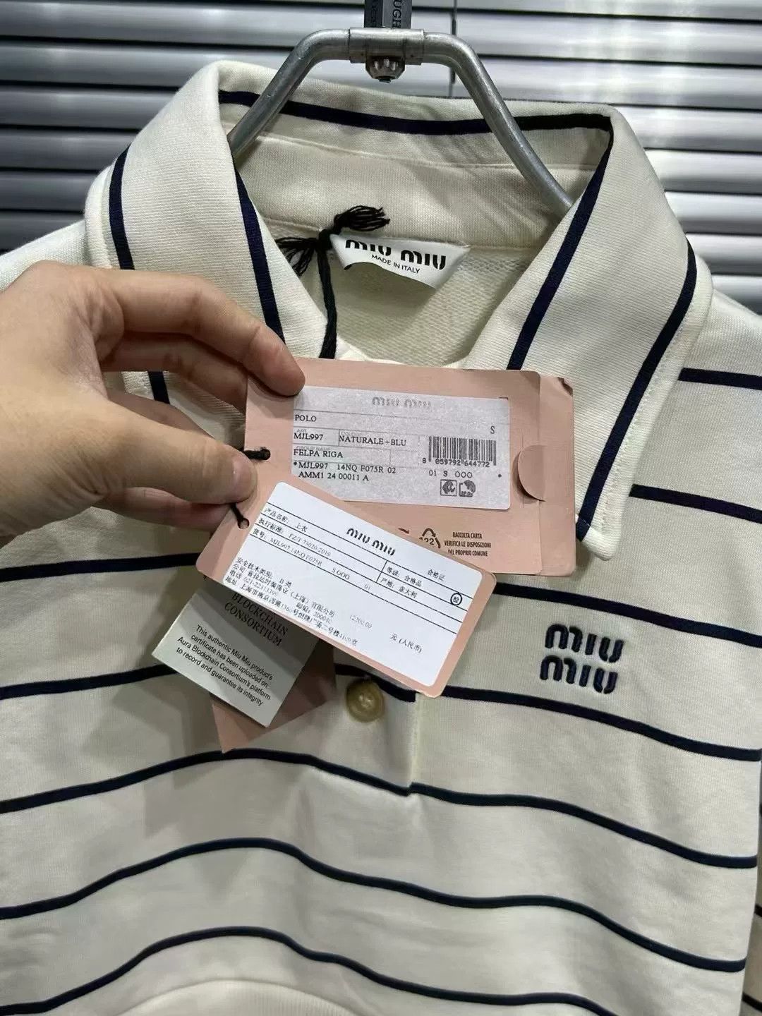 Miu Miu Miumiu Striped Long Sleeve Polo Shirt Size S / US 4 / IT 40 - 3 Thumbnail