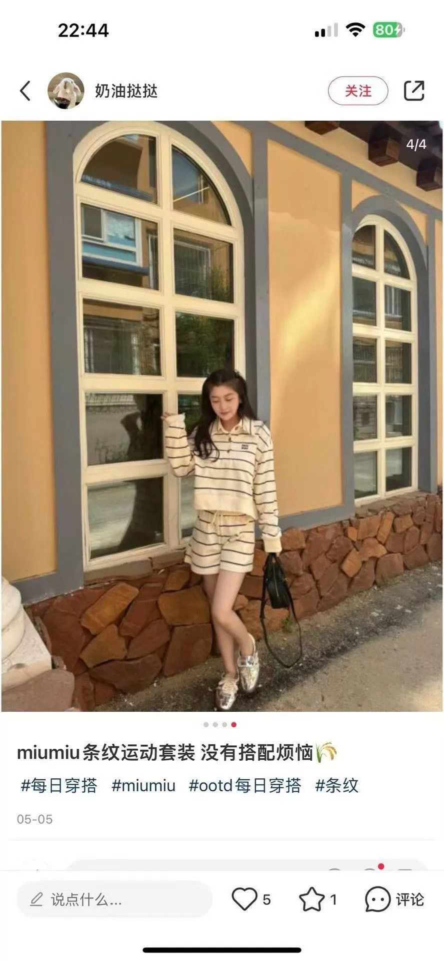 Miu Miu Miumiu Striped Long Sleeve Polo Shirt Size S / US 4 / IT 40 - 6 Thumbnail