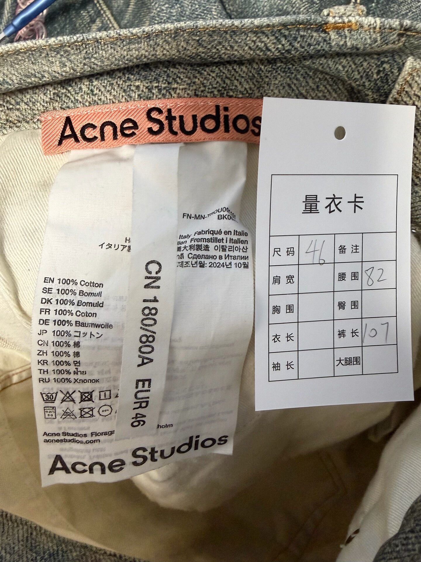 Acne Studios acne studios printed denim pants Size 25" / US 0 / IT 36 - 3 Thumbnail