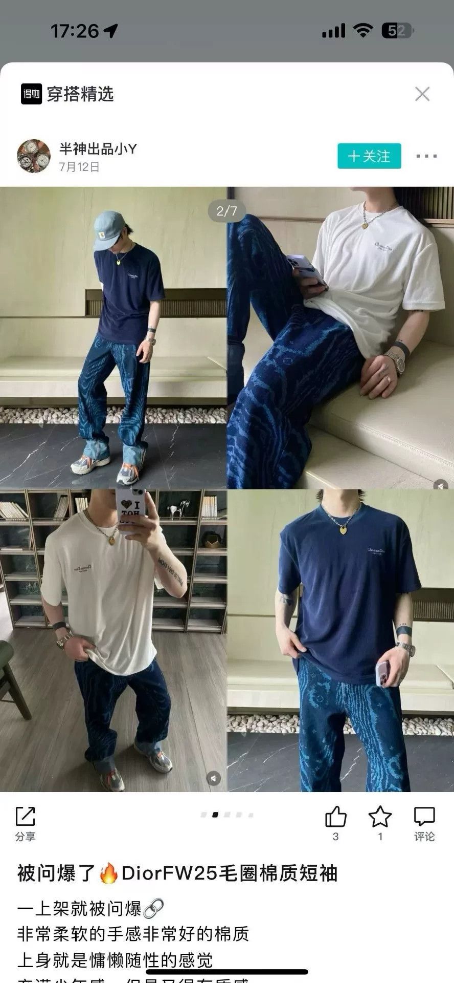 Dior Dior Navy Blue Short Sleeve T-Shirt Size US XL / EU 56 / 4 - 5 Thumbnail