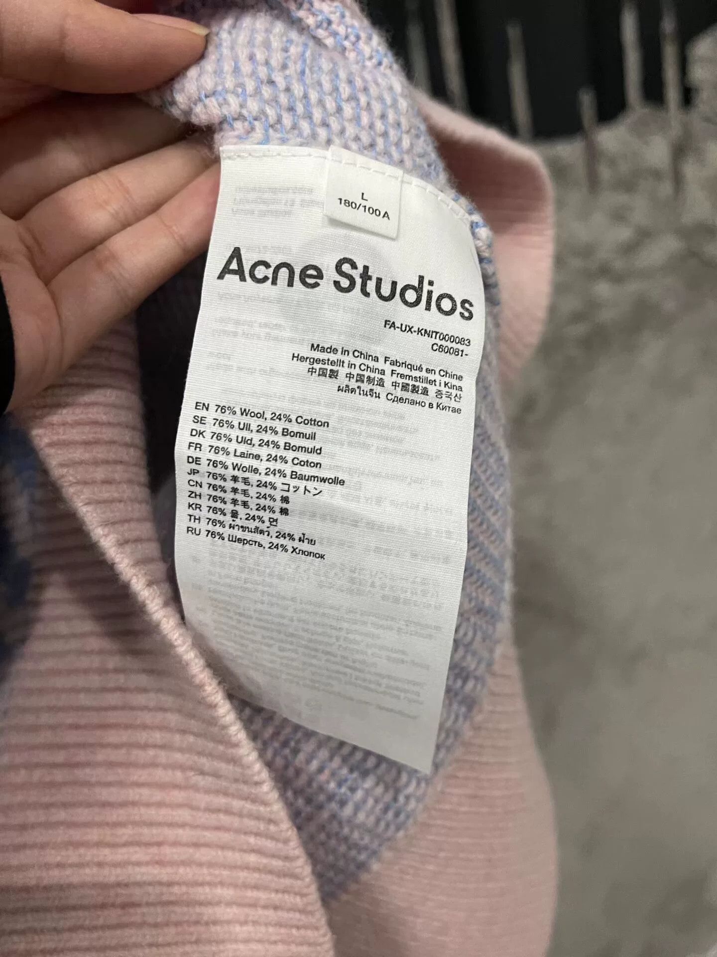 Acne Studios Acne Studios Colorful Knit Sweater Size L / US 10 / IT 46 - 7 Thumbnail