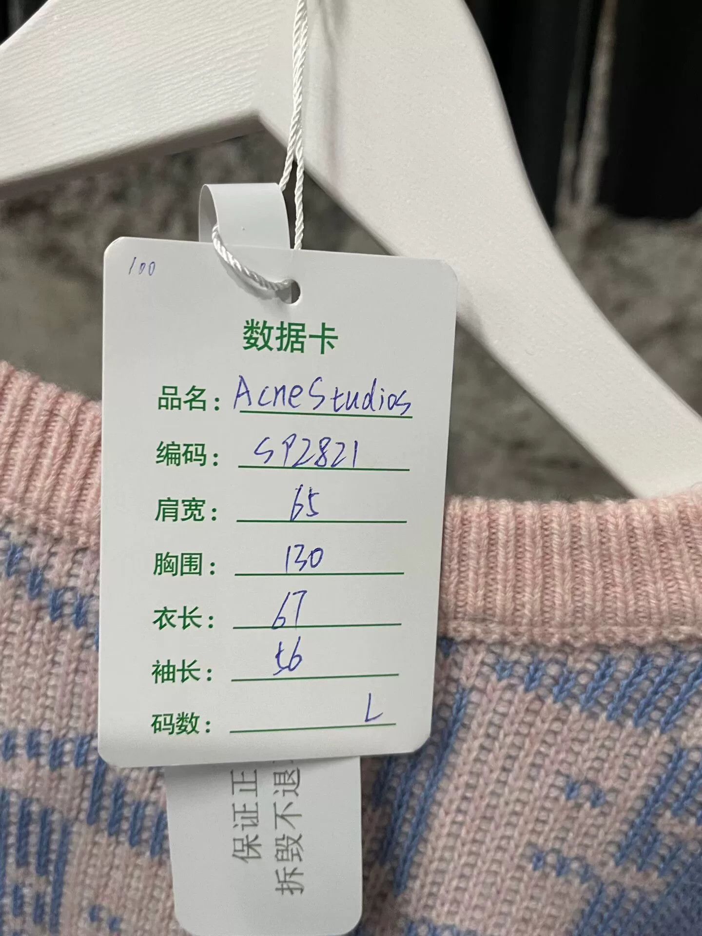 Acne Studios Acne Studios Colorful Knit Sweater Size L / US 10 / IT 46 - 8 Thumbnail