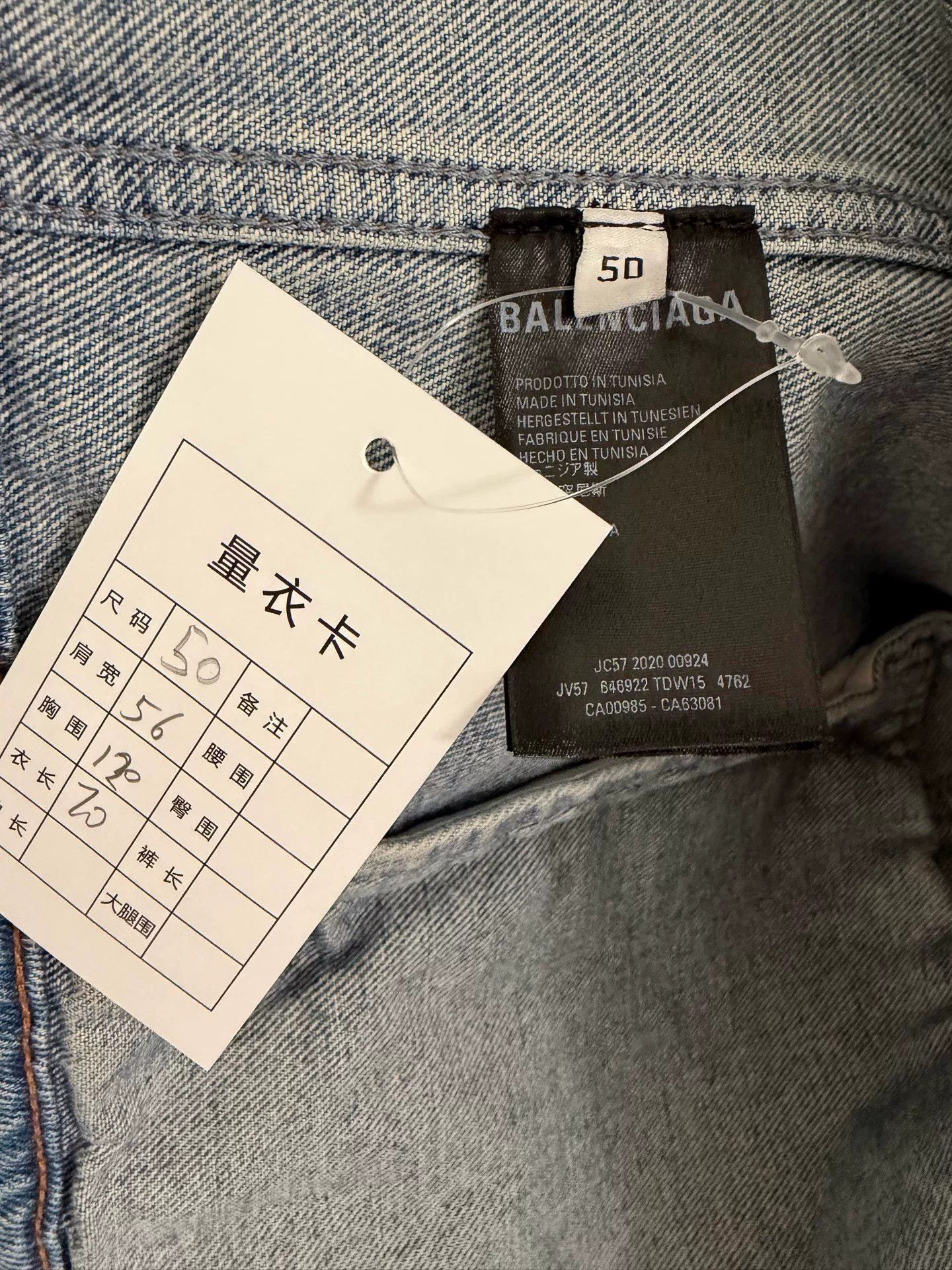 Balenciaga balenciaga multi-language denim jacket size 50 Size US L / EU 52-54 / 3 - 4 Thumbnail