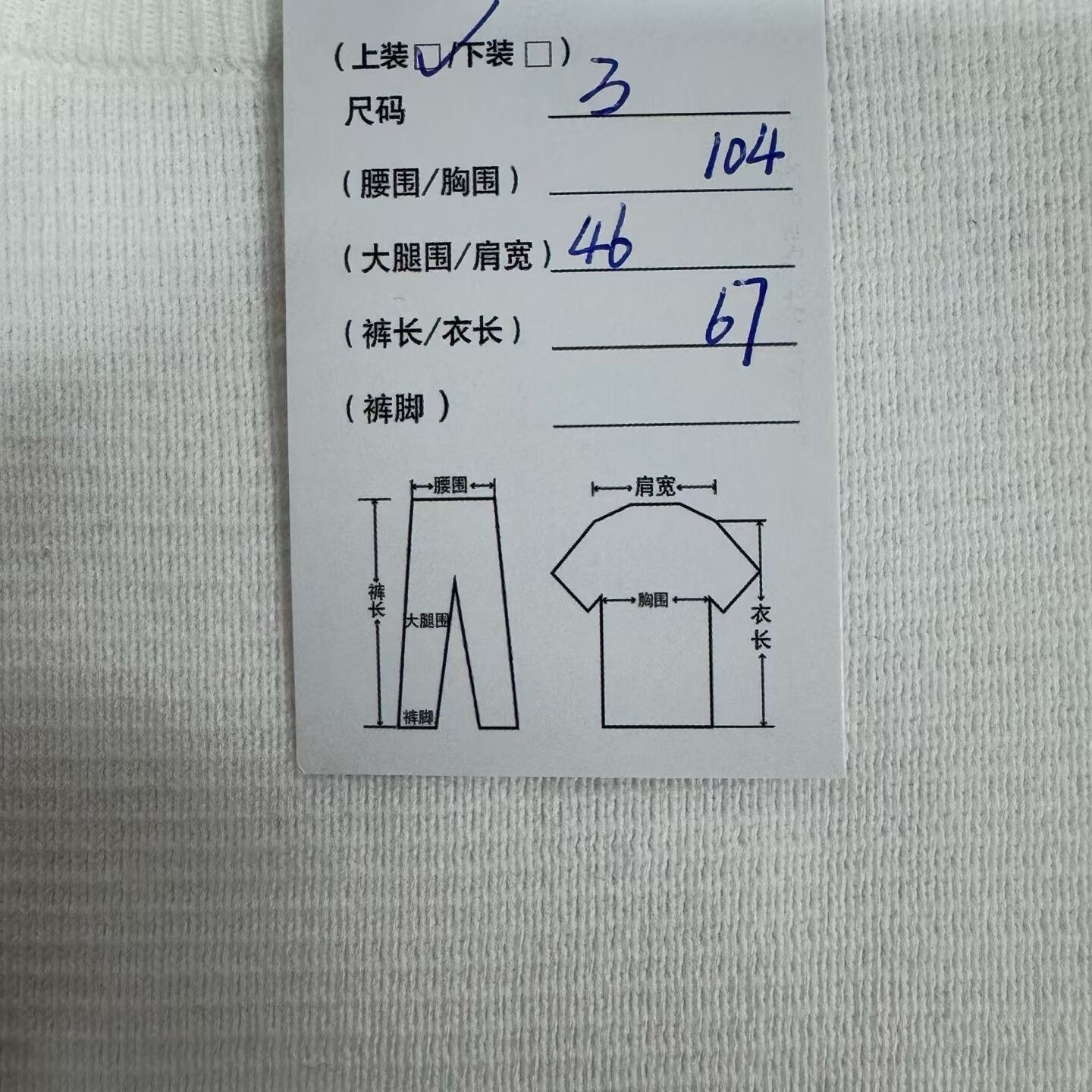 Thom Browne thom browne striped knit sweater in white Size US M / EU 48-50 / 2 - 7 Thumbnail