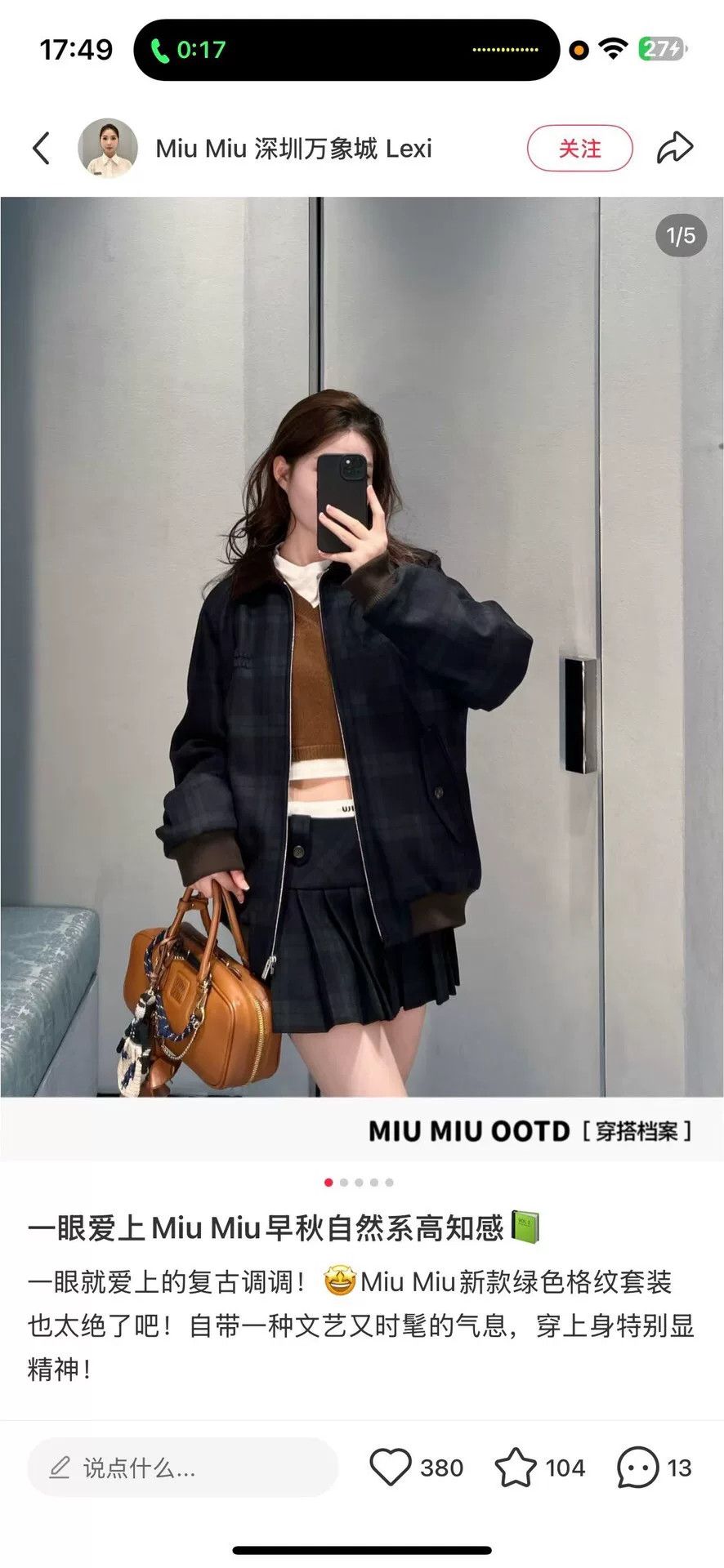 Miu Miu miumiu green plaid corduroy collar jacket Size S / US 4 / IT 40 - 6 Thumbnail