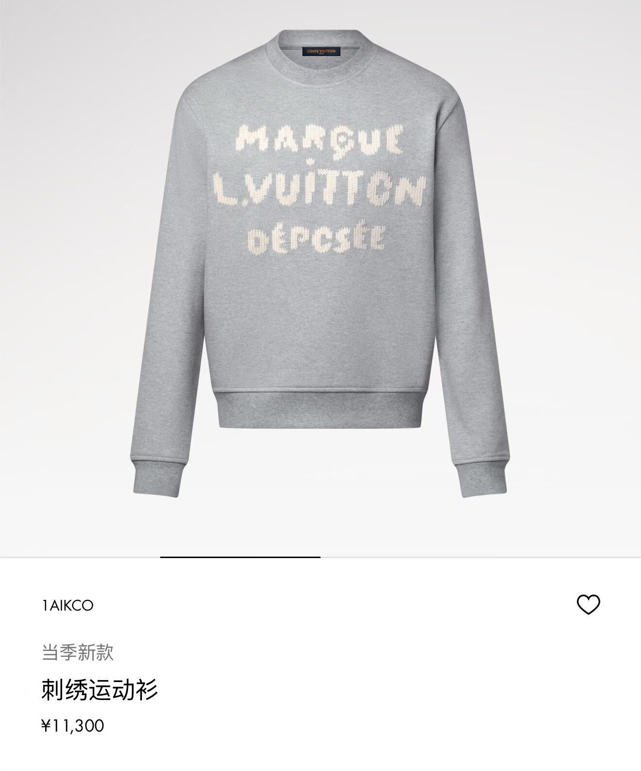 Louis Vuitton louis vuitton gray embroidered sweatshirt size M Size US M / EU 48-50 / 2 - 5 Thumbnail