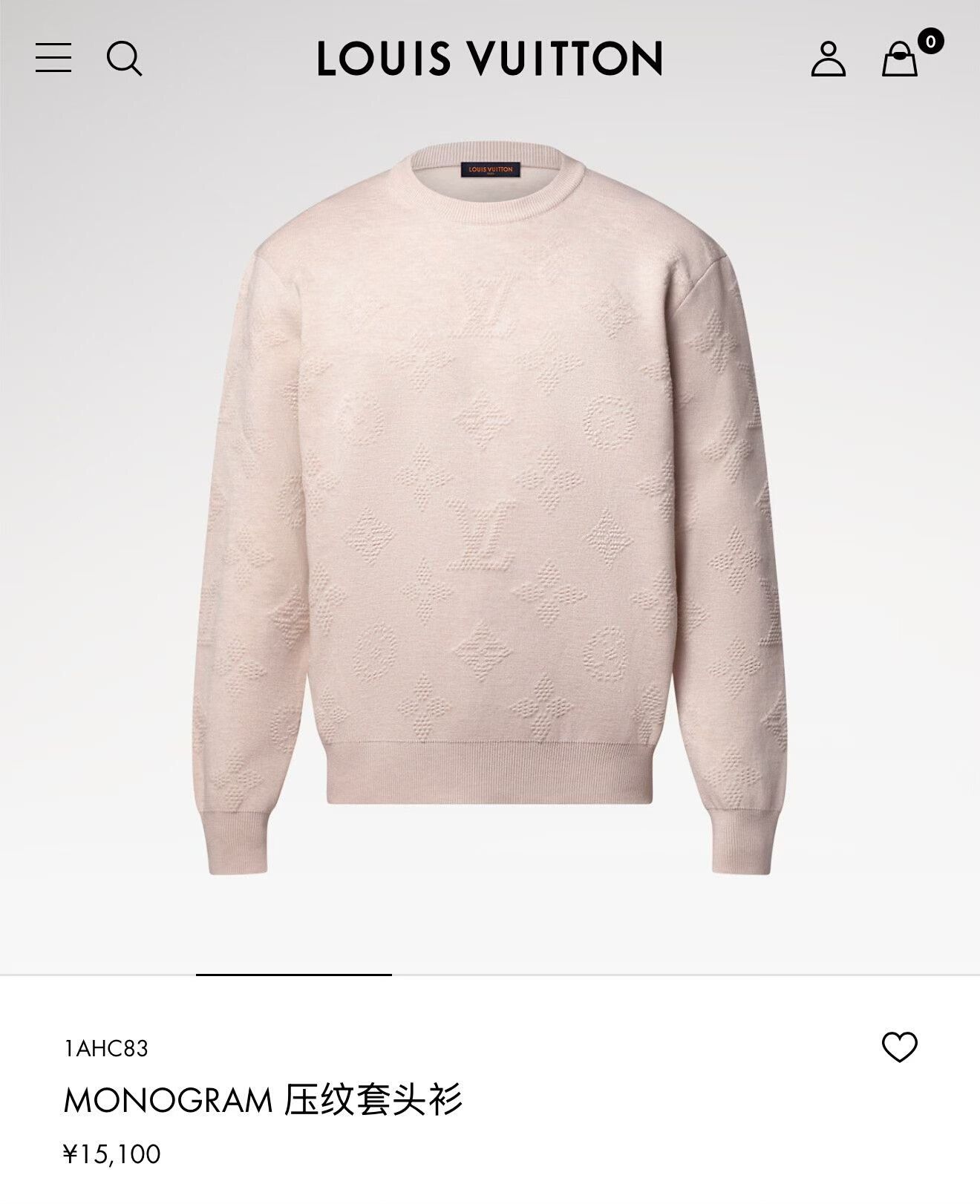Louis Vuitton louis vuitton beige knit sweatshirt with patterns Size US XL / EU 56 / 4 - 5 Thumbnail