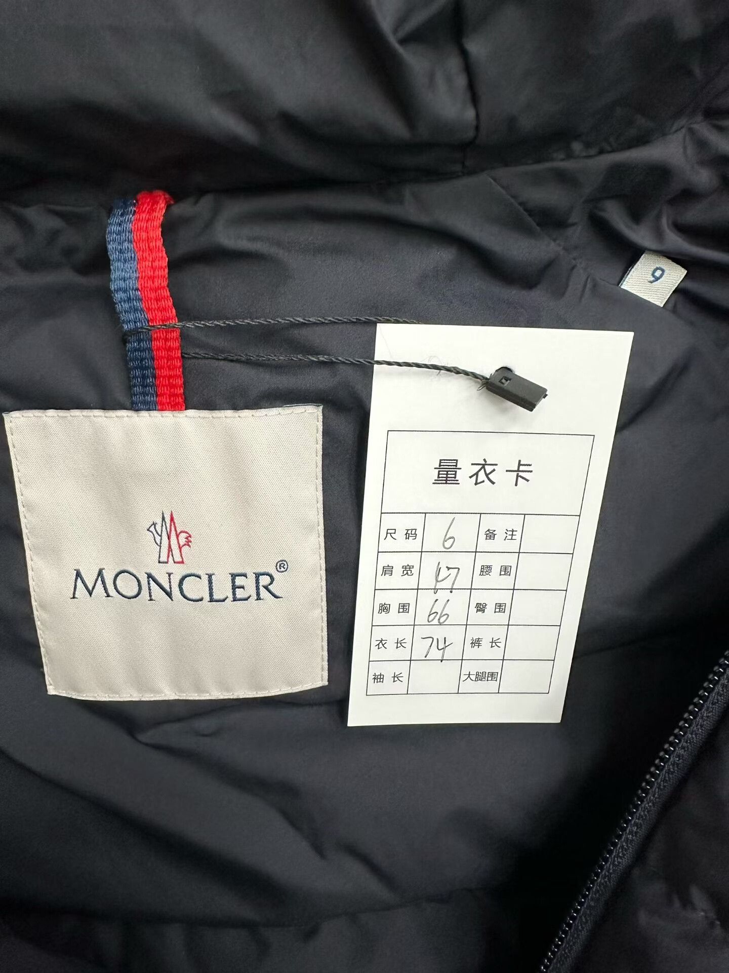 Moncler new moncler down vest size 6 Size US M / EU 48-50 / 2 - 2 Thumbnail