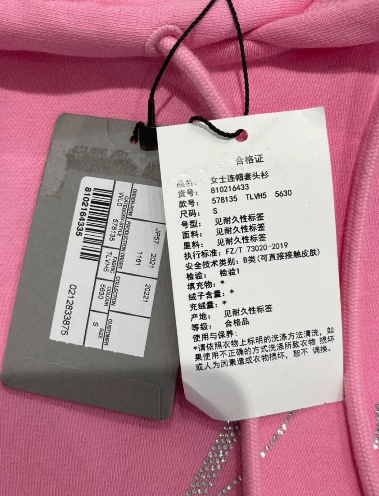 Balenciaga balenciaga pink graphic hoodie with sparkle detail Size S / US 4 / IT 40 - 6 Thumbnail