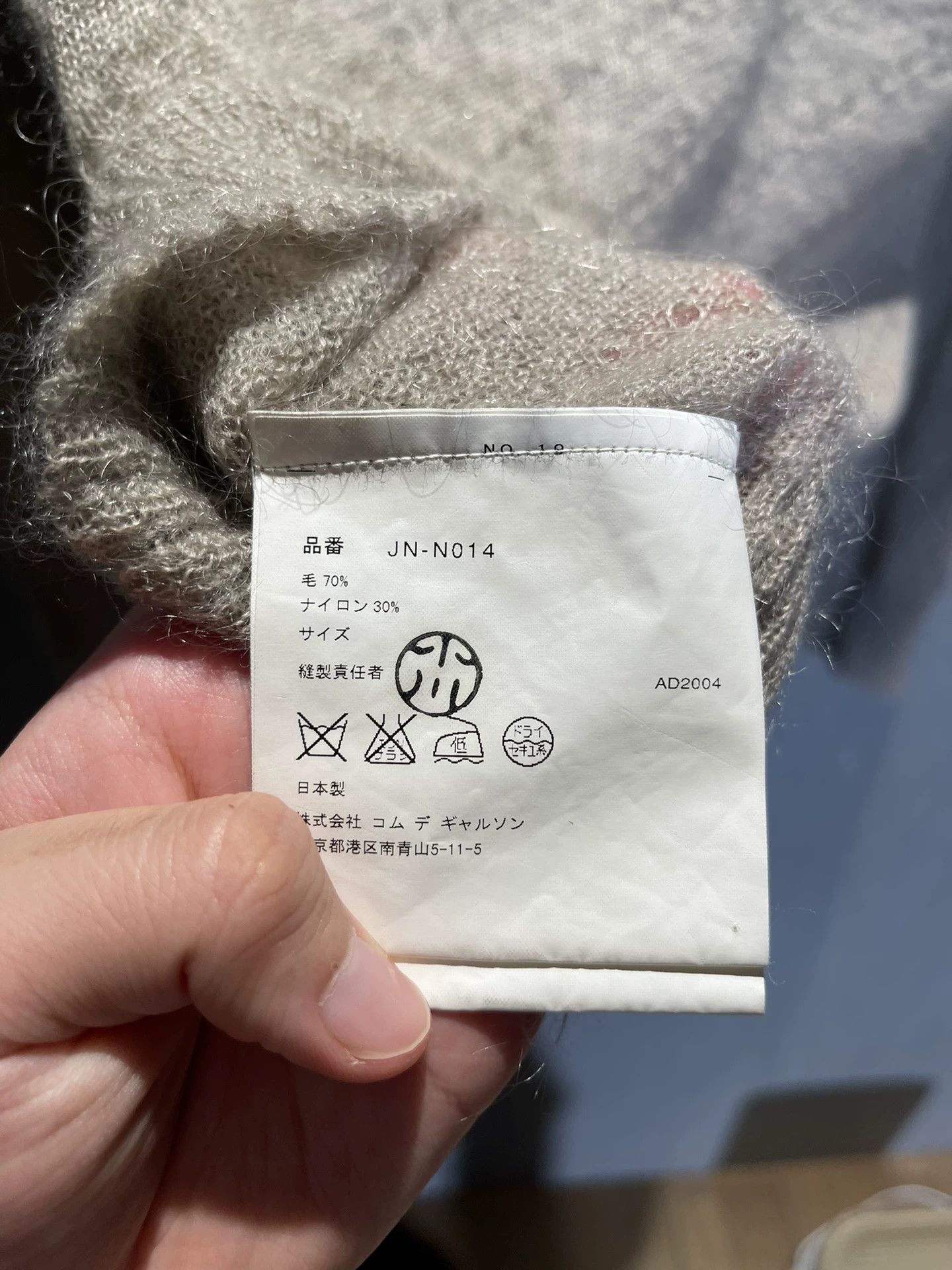 Junya Watanabe unique junya watanabe knit top Size ONE SIZE - 5 Thumbnail