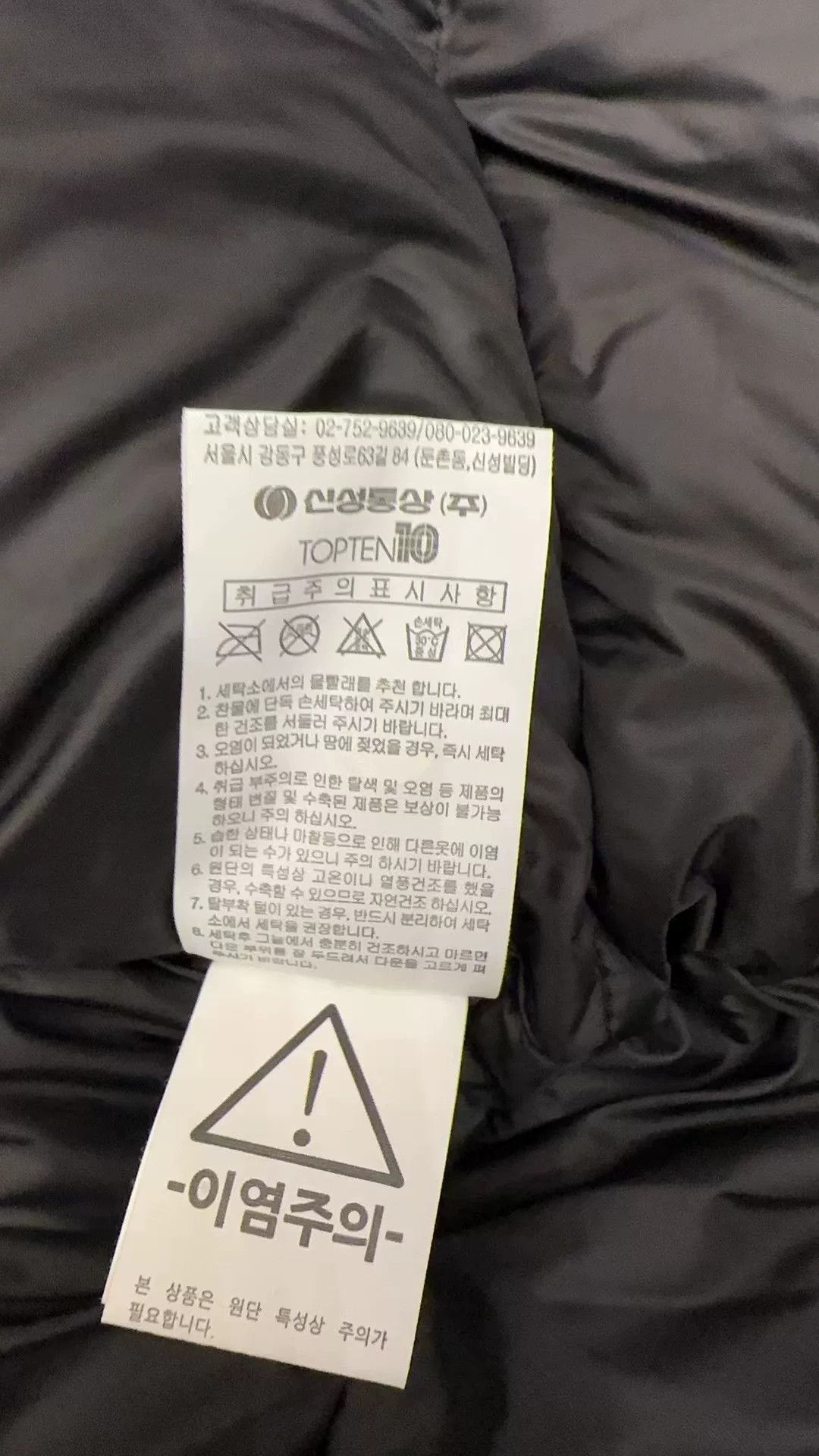KANGHYUK kanghyuk black puffer jacket size L Size US L / EU 52-54 / 3 - 9 Thumbnail