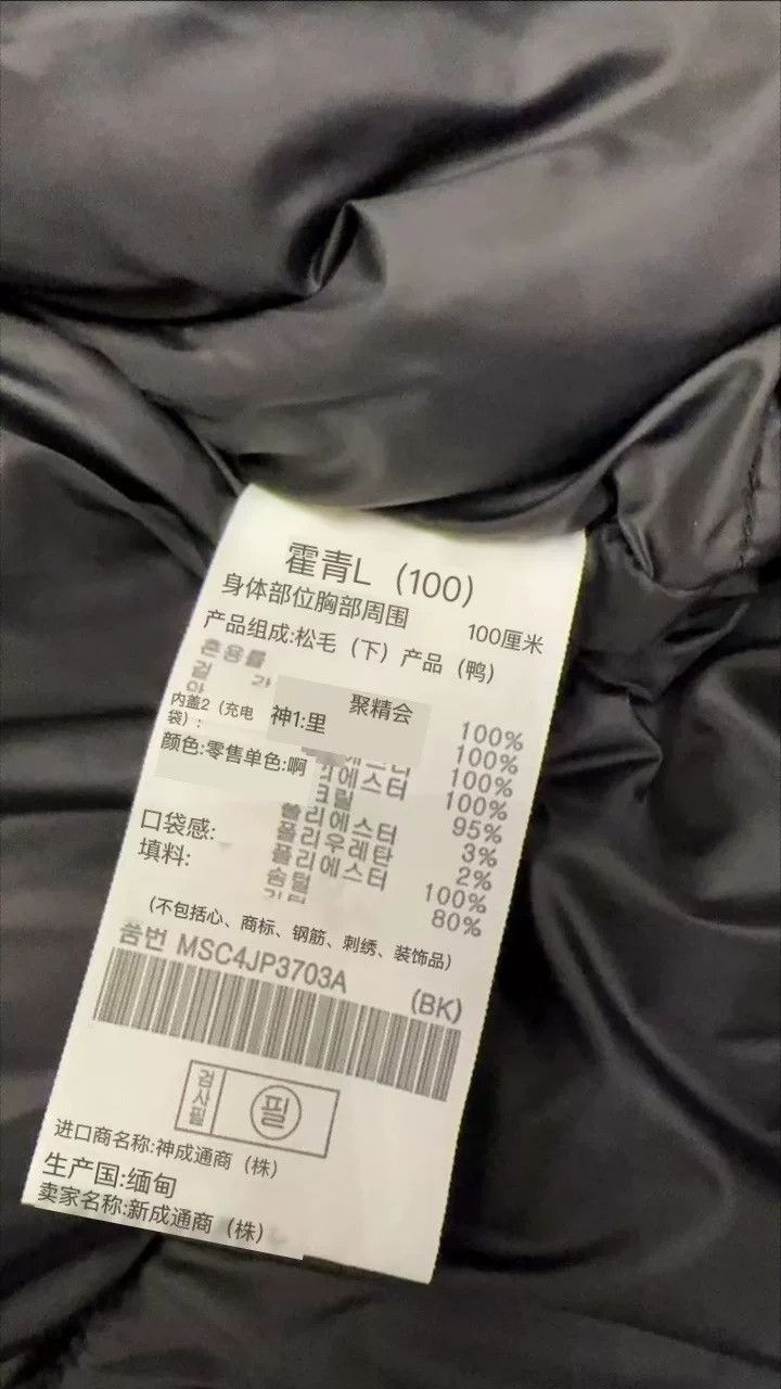 KANGHYUK kanghyuk black puffer jacket size L Size US L / EU 52-54 / 3 - 8 Thumbnail