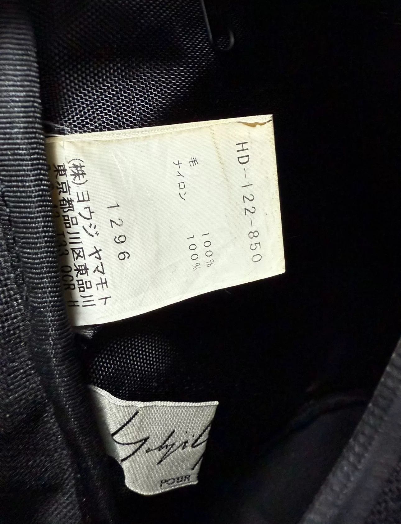 Yohji Yamamoto yohji yamamoto techwear two-way backpack Size ONE SIZE - 8 Thumbnail