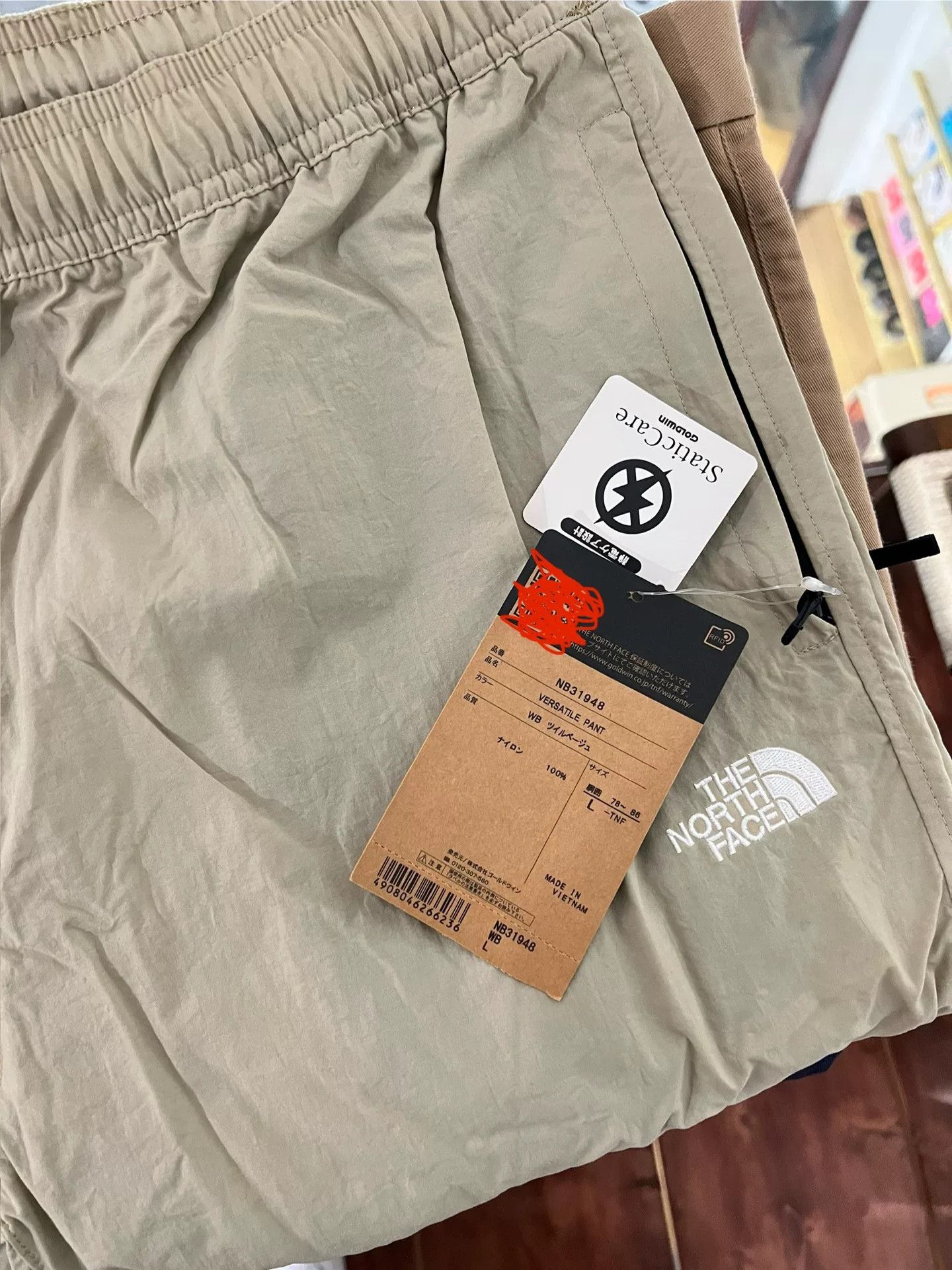 The North Face versatile outdoor hiking pants from the north face Size US 34 / EU 50 - 3 Thumbnail