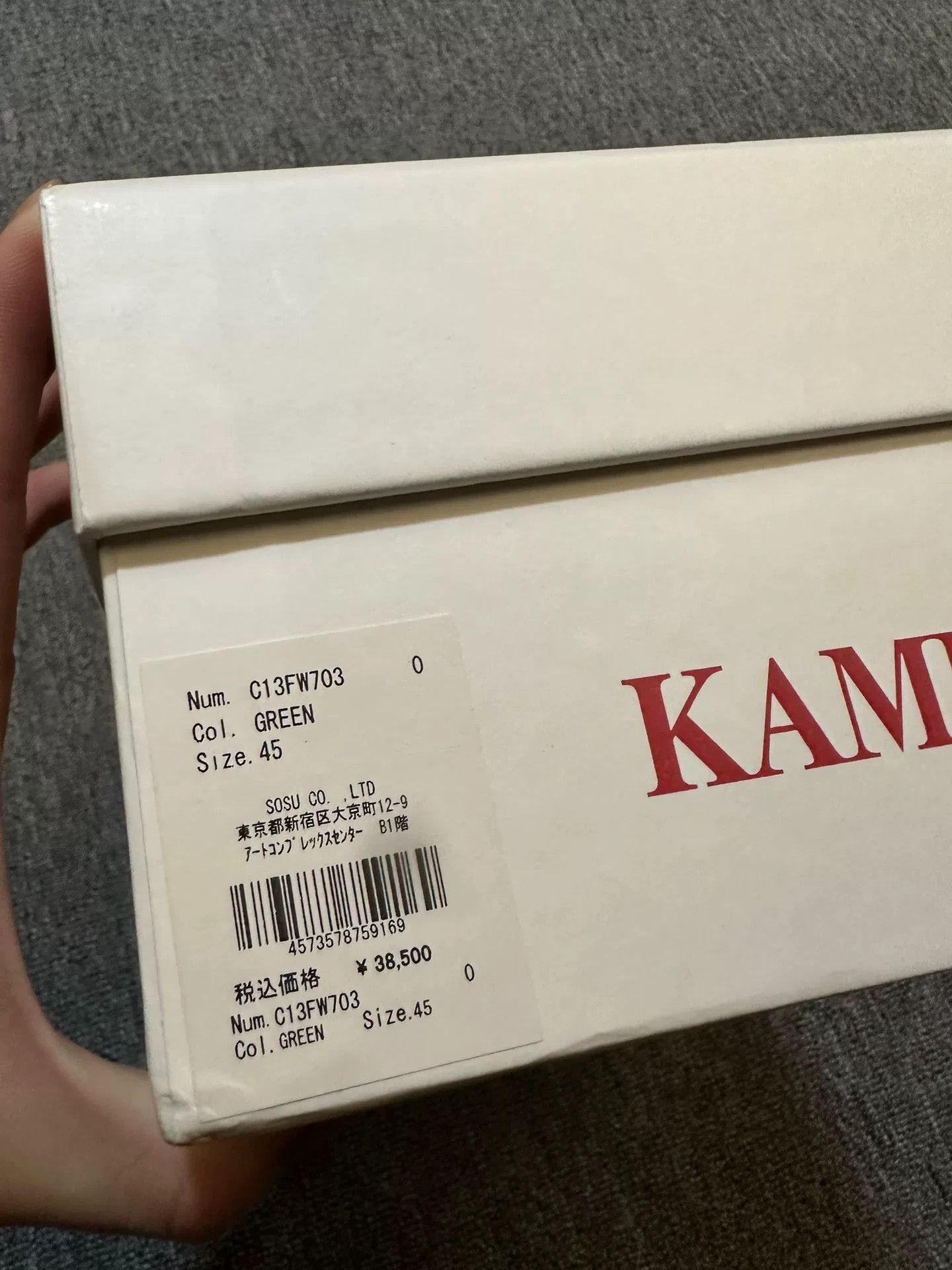 Madness kamiya madness collaboration casual shoes for men Size US 11 / EU 44 - 5 Thumbnail