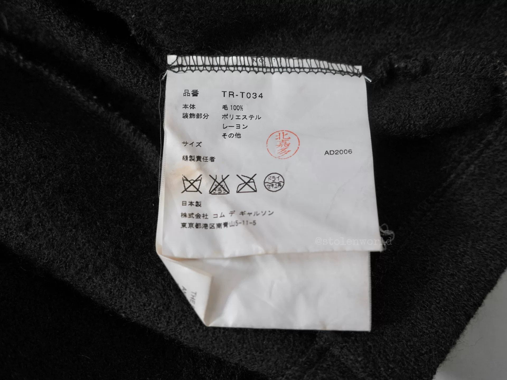 Comme des Garcons Black Wool Jacket with Sequin Detail Size M / US 6-8 / IT 42-44 - 9 Thumbnail