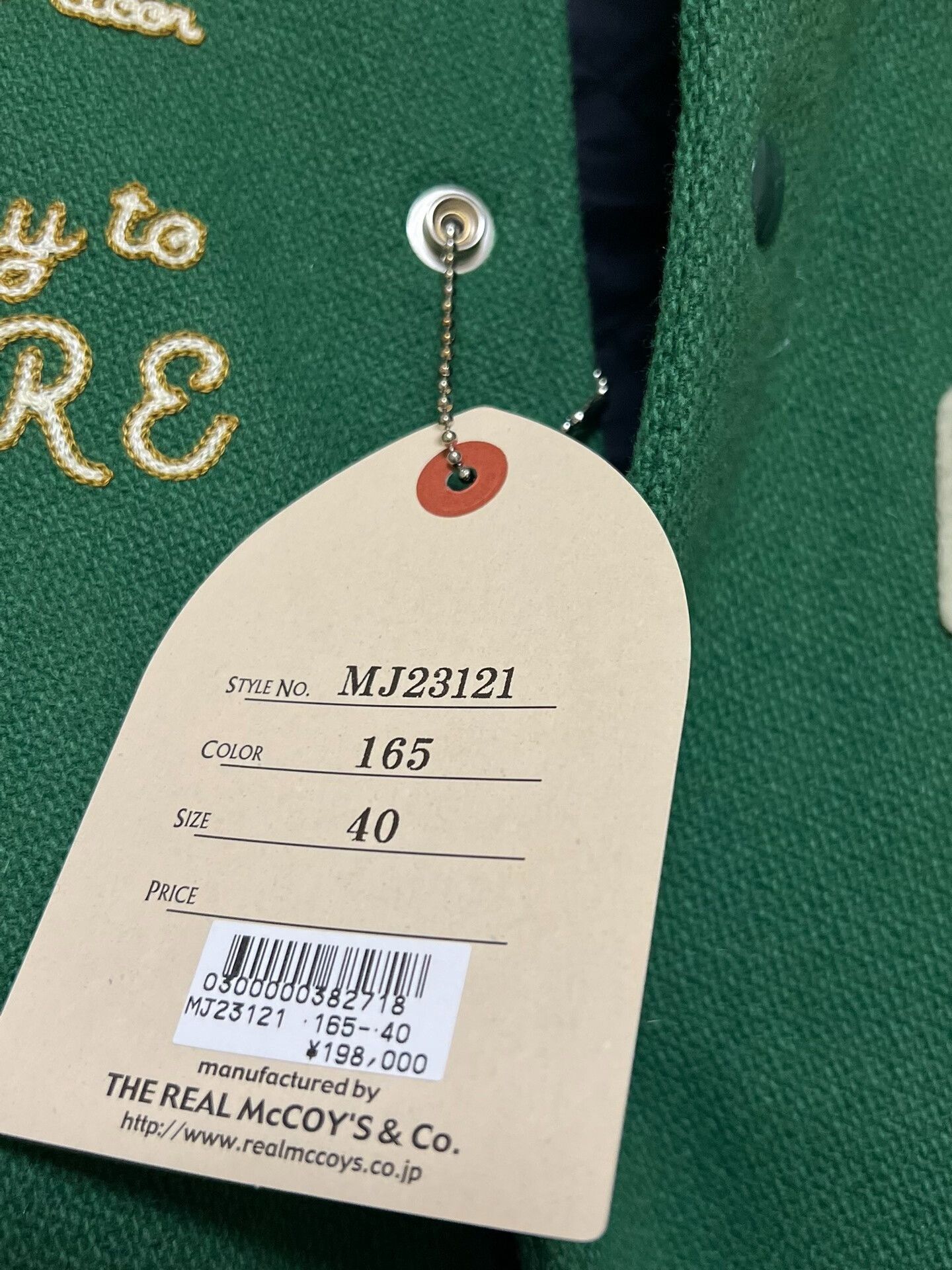 The Real McCoy's The Real McCoy's Varsity Baseball Jacket Size US XS / EU 42 / 0 - 6 Thumbnail