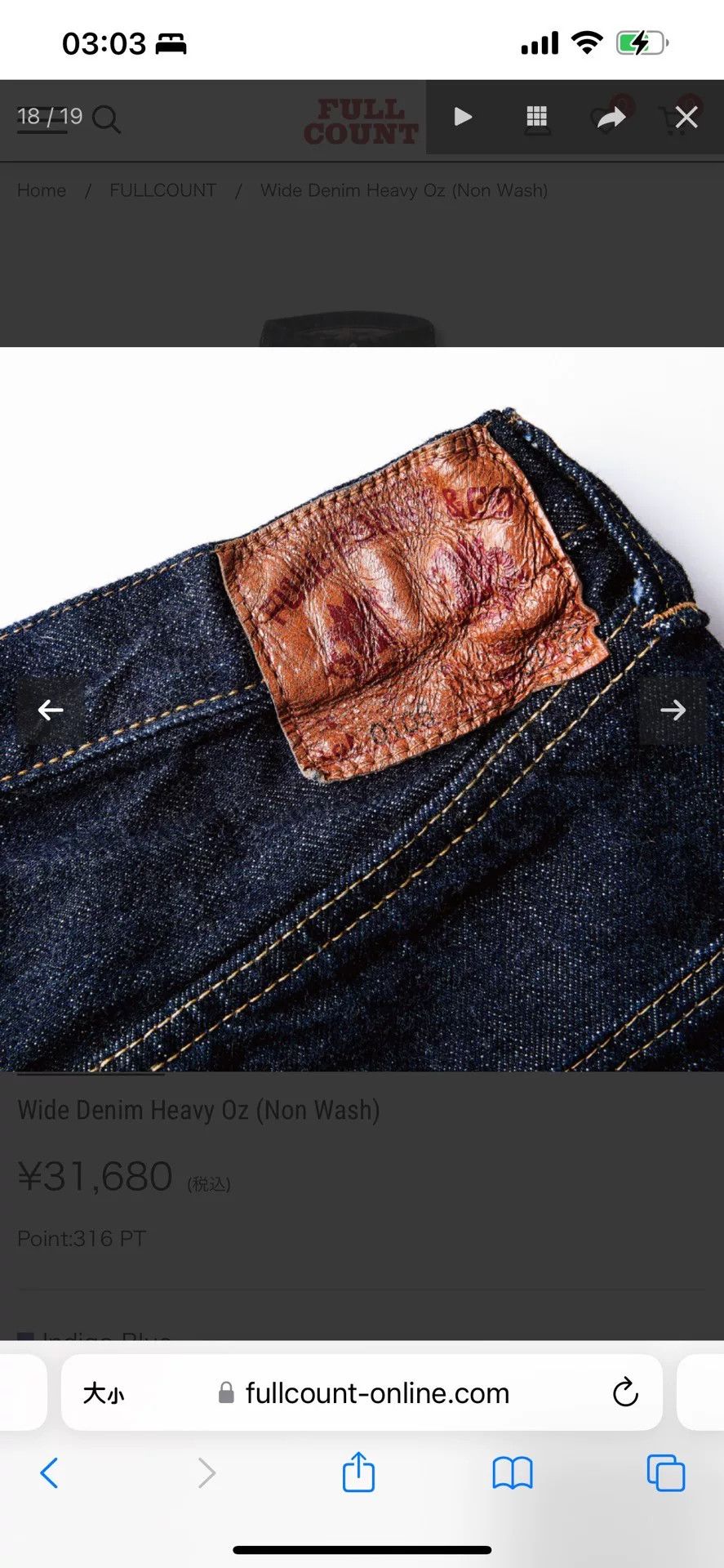 Full Count & Co. FULLCOUNT Wide Denim Trousers 13.7oz Size US 36 / EU 52 - 8 Thumbnail