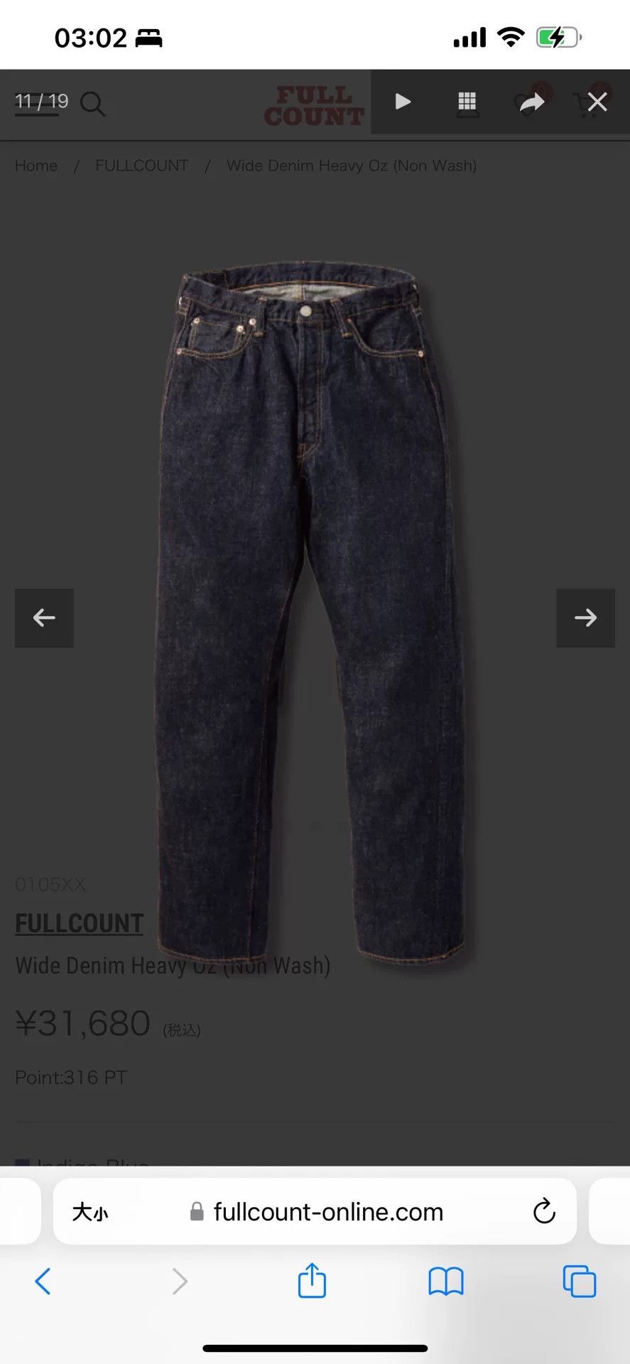 Full Count & Co. FULLCOUNT Wide Denim Trousers 13.7oz Size US 36 / EU 52 - 6 Thumbnail