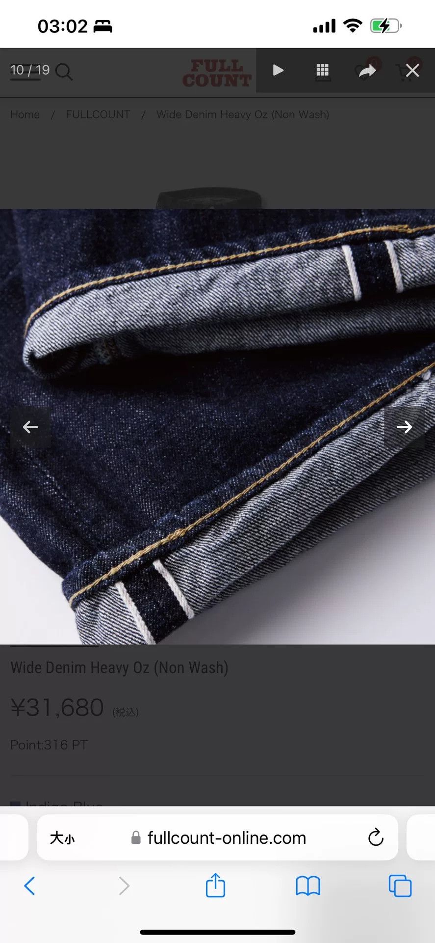 Full Count & Co. FULLCOUNT Wide Denim Trousers 13.7oz Size US 36 / EU 52 - 9 Thumbnail