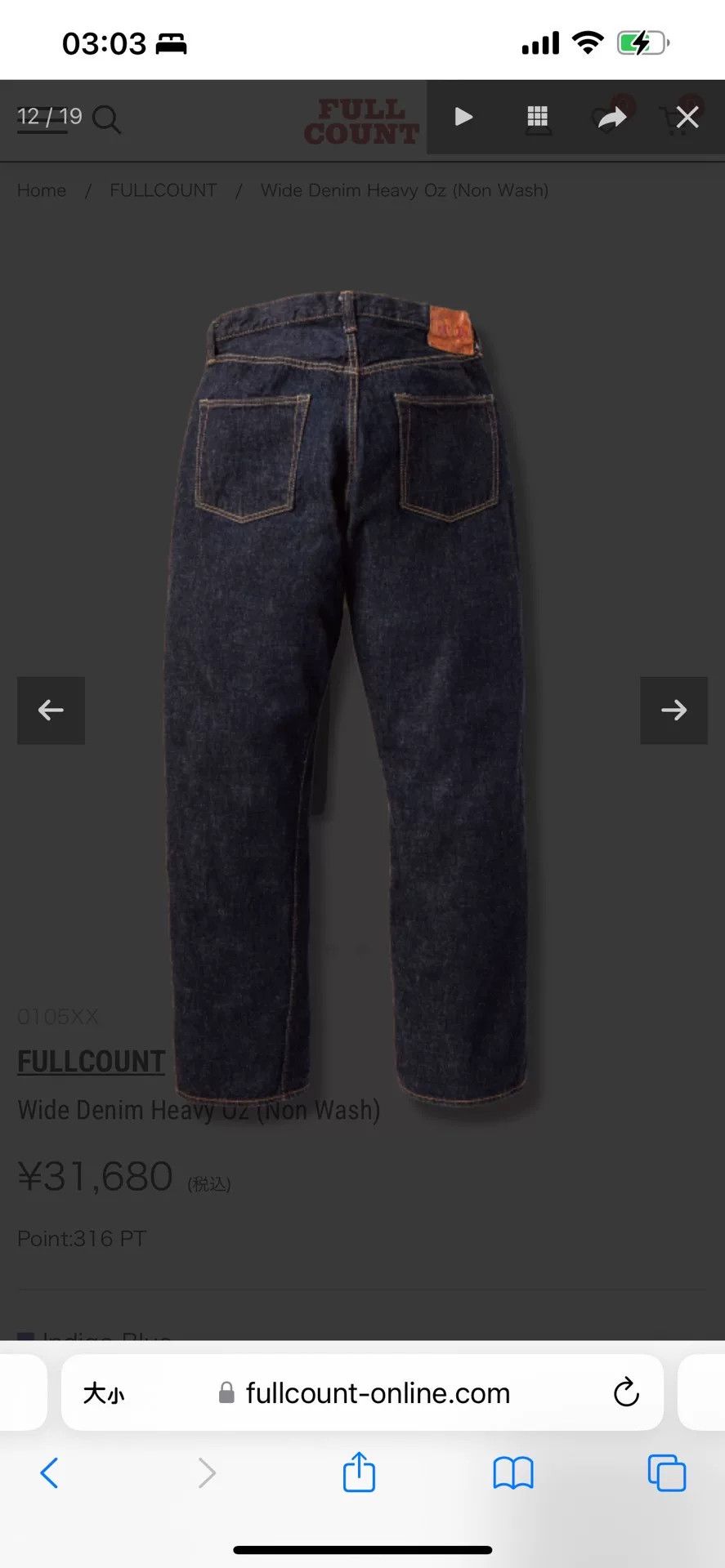 Full Count & Co. FULLCOUNT Wide Denim Trousers 13.7oz Size US 36 / EU 52 - 7 Thumbnail