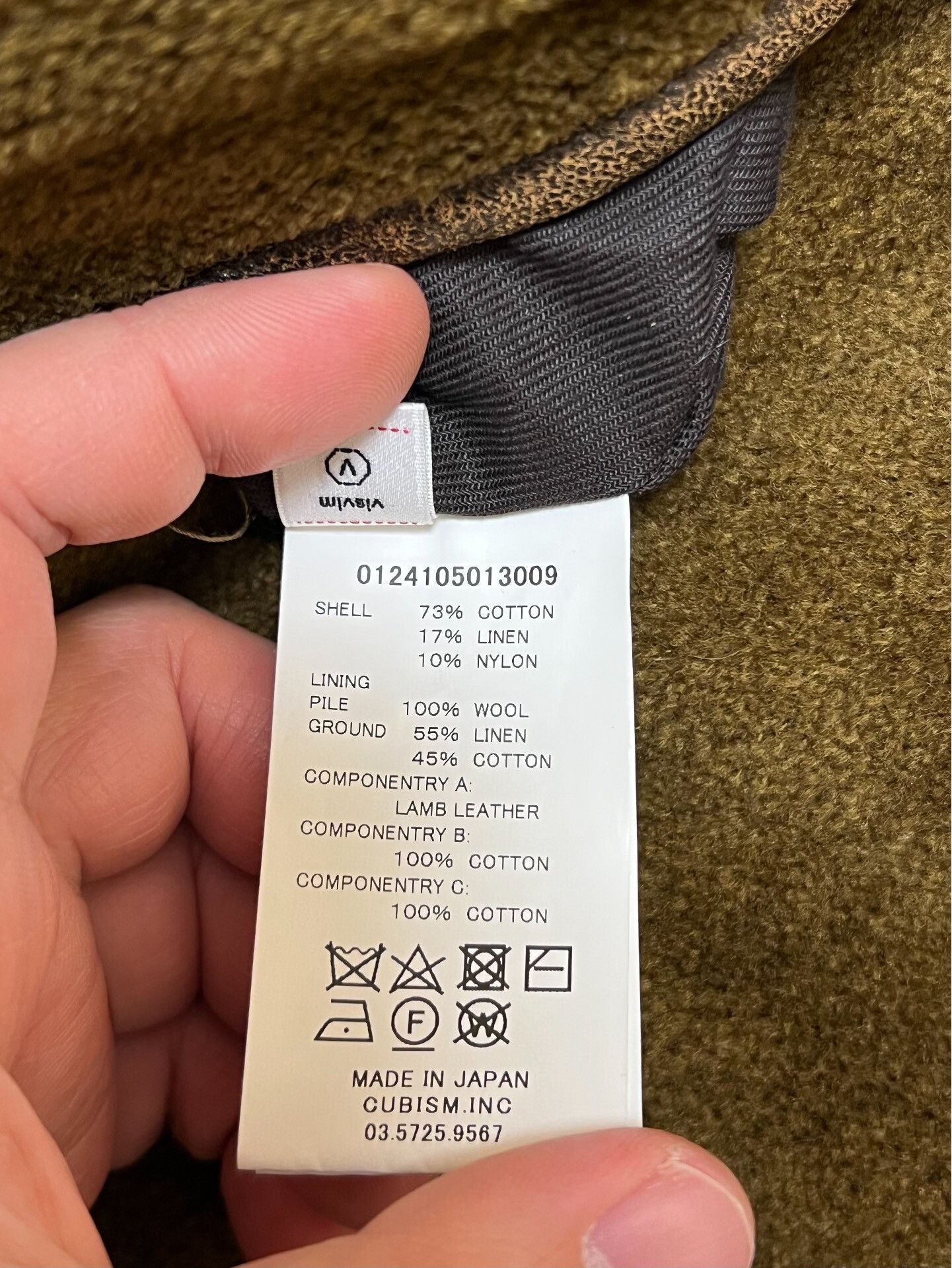Visvim VISVIM Civilian Deck Vest in Khaki Size US M / EU 48-50 / 2 - 9 Thumbnail