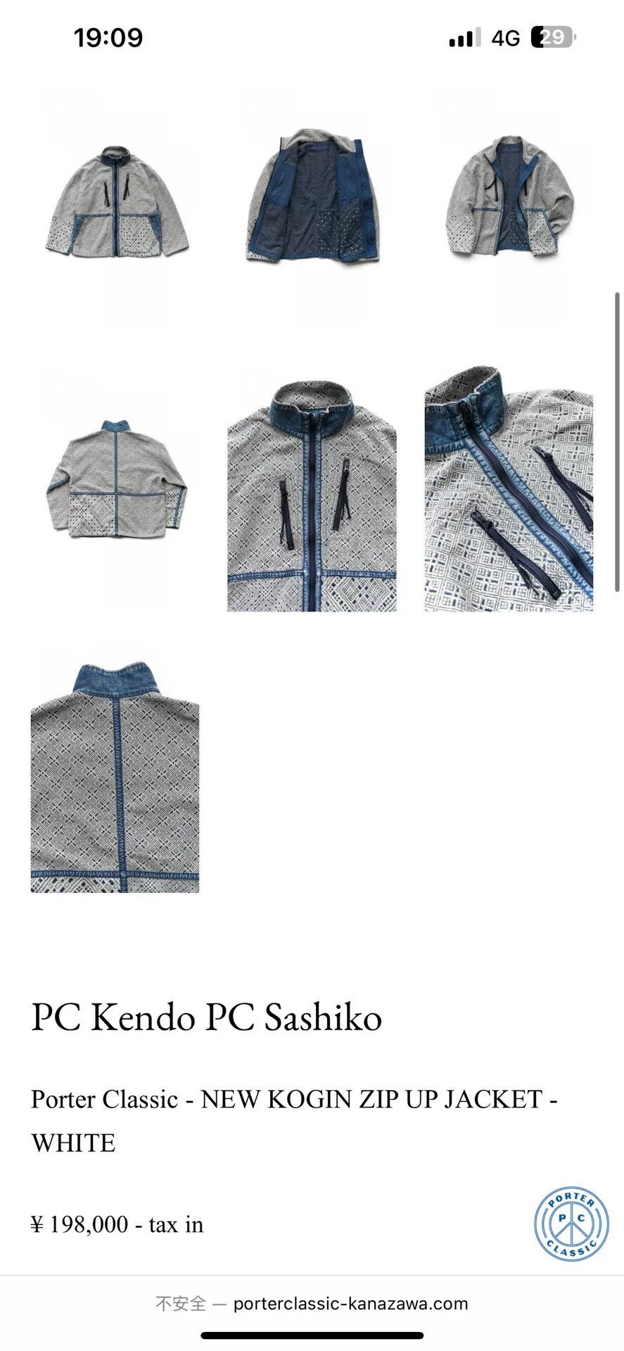 Porter Classic Porter Classic Kogin Pattern Zipper Jacket Size US L / EU 52-54 / 3 - 9 Thumbnail