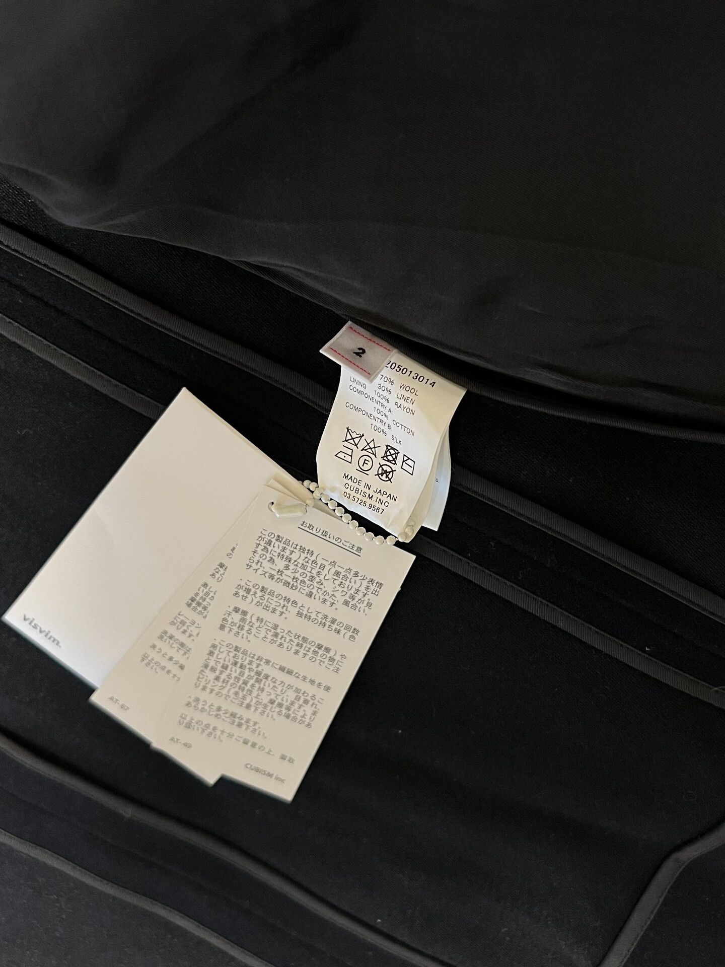 Visvim Visvim 21AW Falkland Black Wool Blazer Size M / US 6-8 / IT 42-44 - 6 Thumbnail