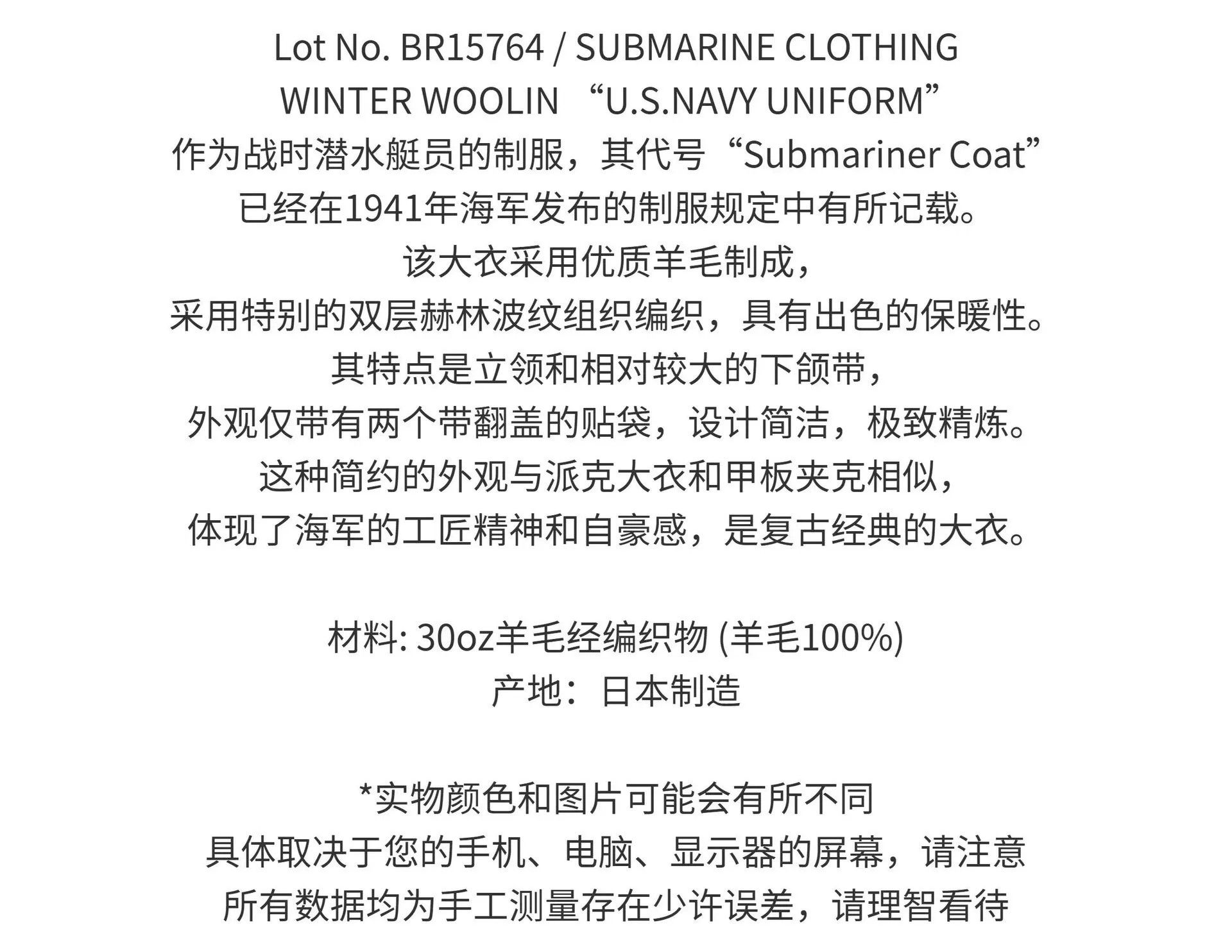 Buzz Rickson's Buzz Rickson's U.S. Navy Submarine Jacket Size US XS / EU 42 / 0 - 6 Thumbnail