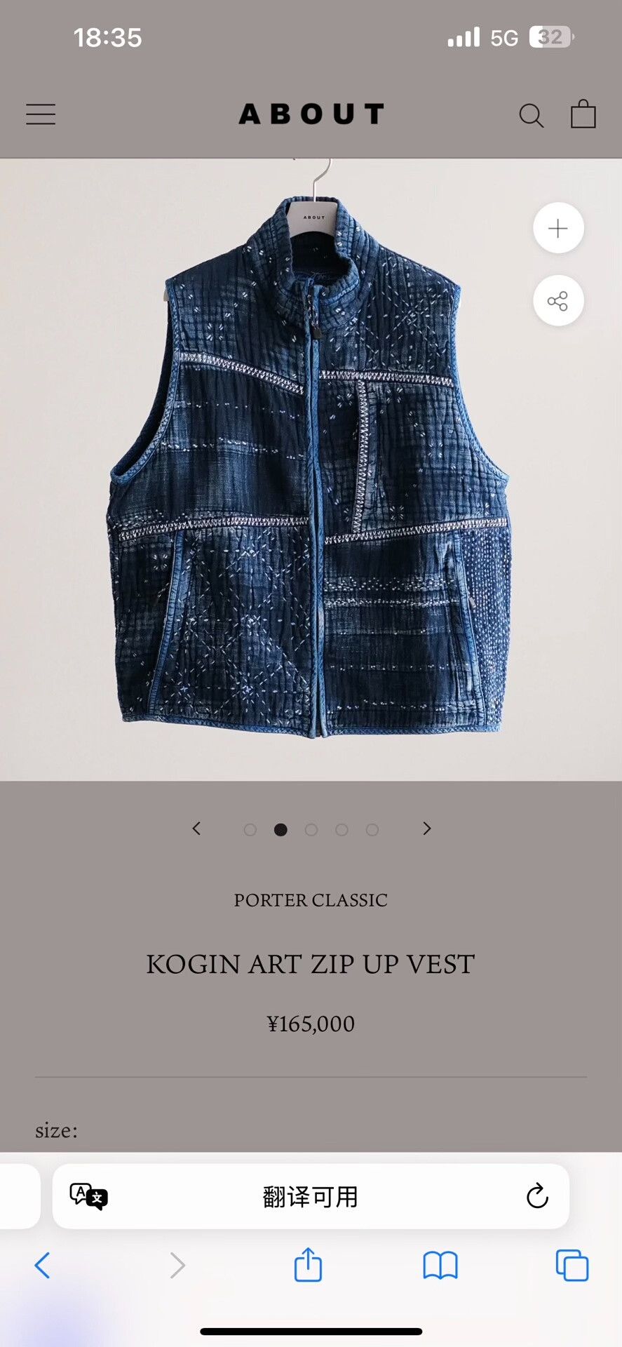 Porter Classic Porter Classic Kogin Art Zip Up Vest Size US L / EU 52-54 / 3 - 3 Thumbnail