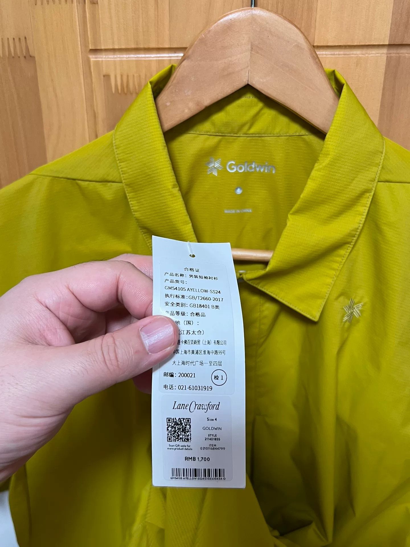Goldwin Goldwin PERTEX Double Cloth Hike Shirt Size US XL / EU 56 / 4 - 8 Thumbnail