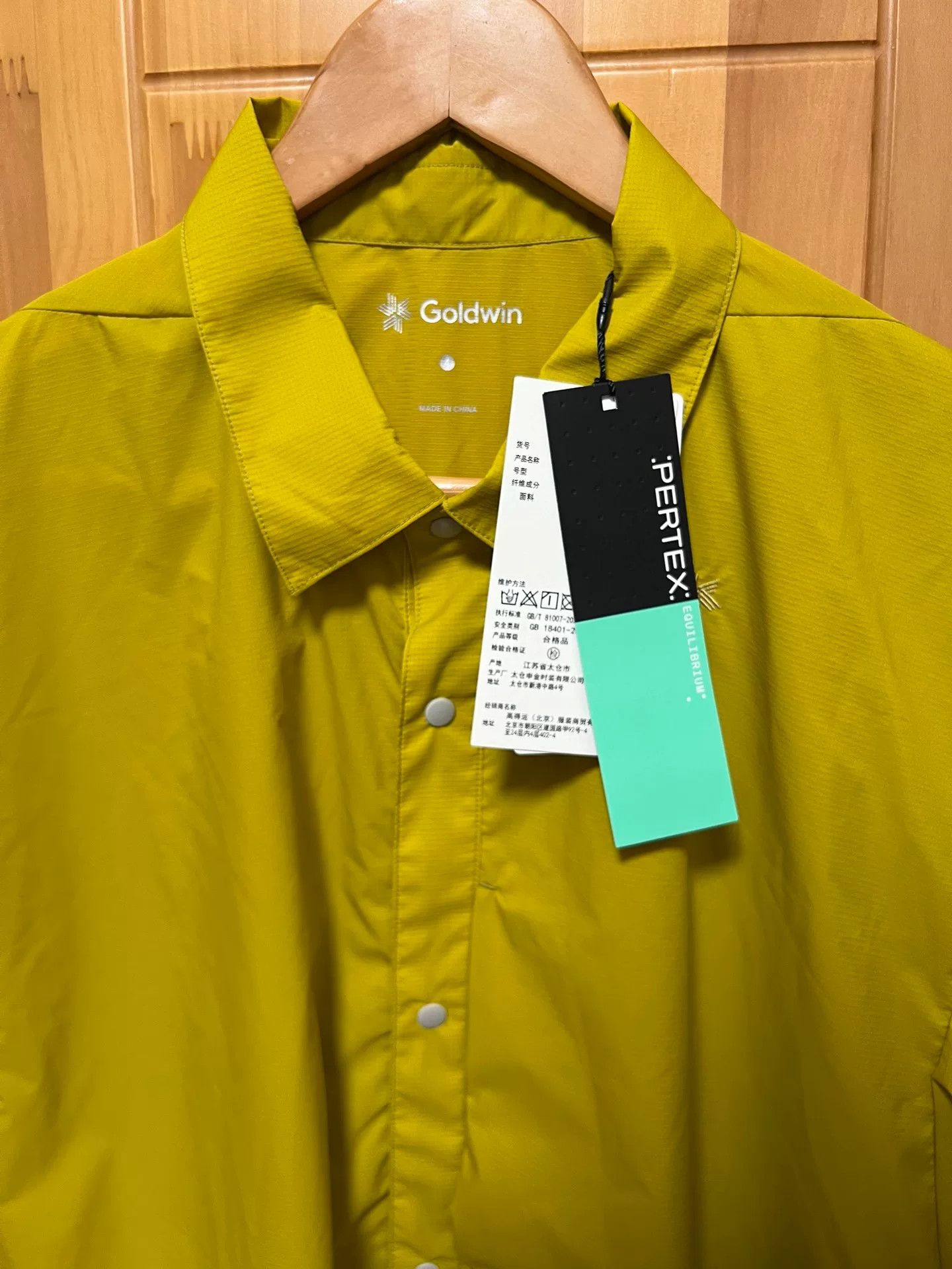 Goldwin Goldwin PERTEX Double Cloth Hike Shirt Size US XL / EU 56 / 4 - 4 Thumbnail