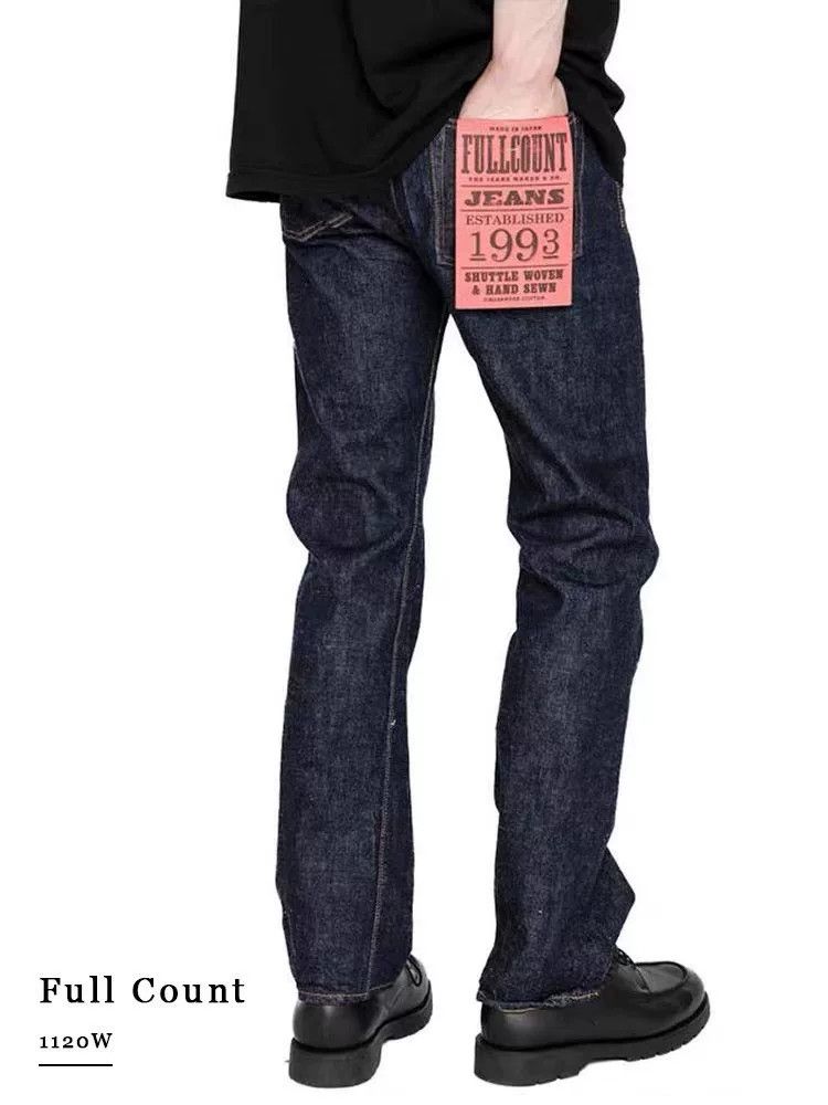 Full Count & Co. Full Count 1120W High Waist Jeans Size US 29 - 2 Thumbnail