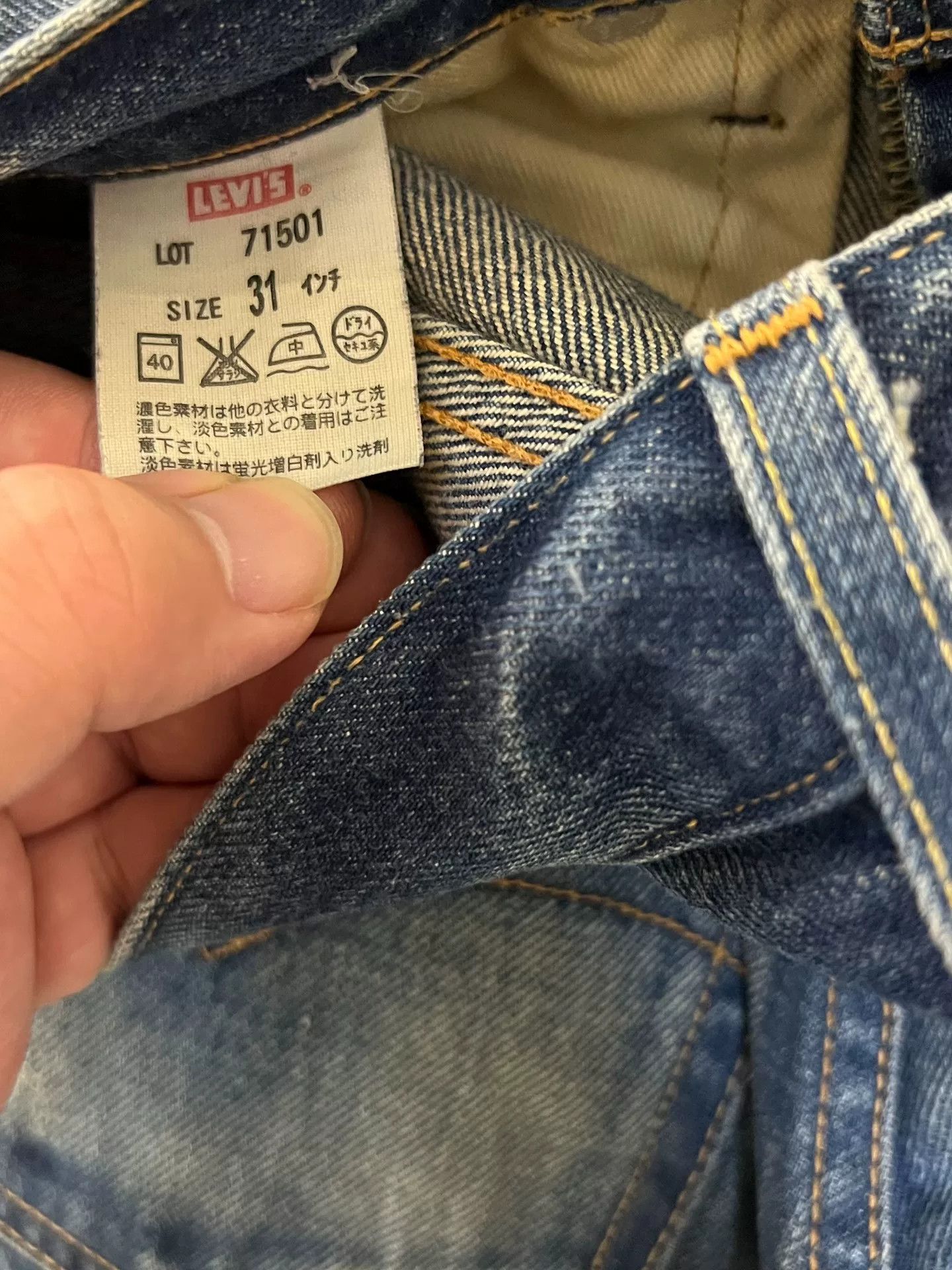 Levi's Vintage Clothing Levi's LVC Jeans with Vintage Features Size US 31 - 8 Thumbnail