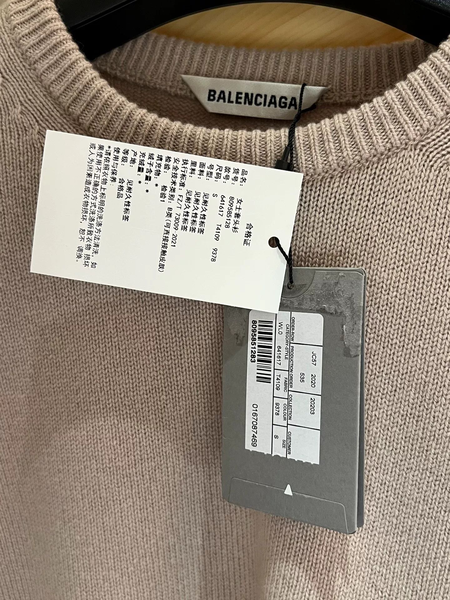 Balenciaga Balenciaga Logo Cashmere Sweater for Women Size S / US 4 / IT 40 - 8 Thumbnail