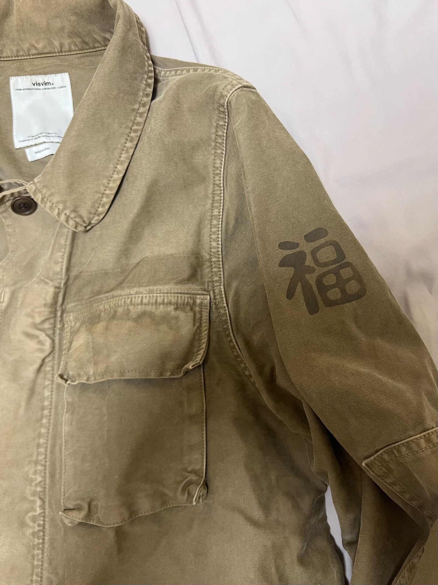 Visvim VISVIM Kilgore Jacket Kyoto Limited Edition Size US L / EU 52-54 / 3 - 5 Thumbnail