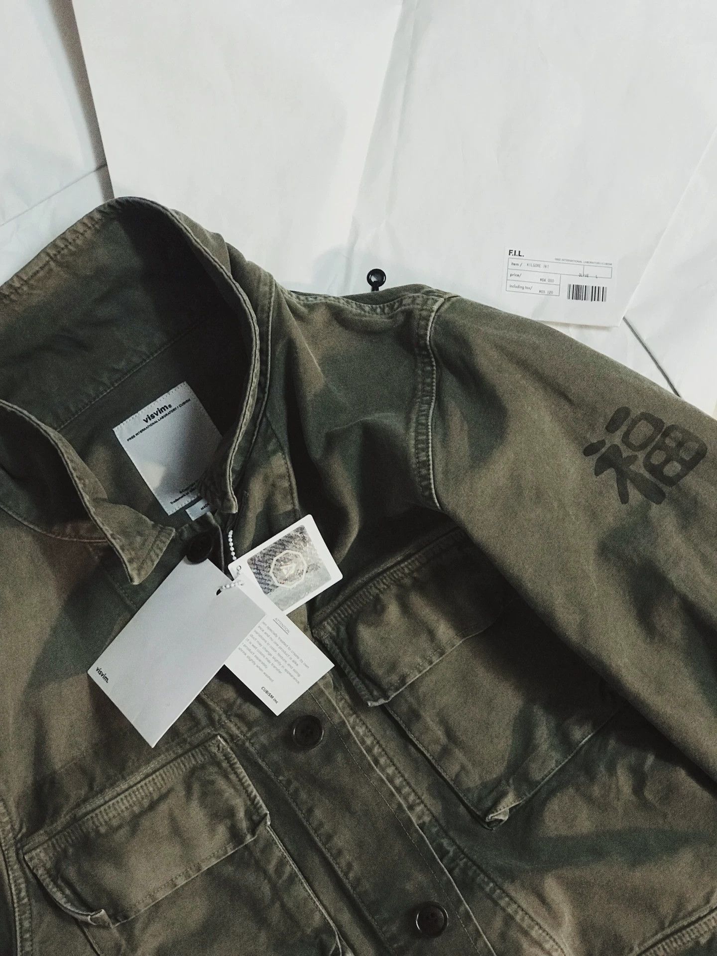 Visvim VISVIM Kilgore Jacket Kyoto Limited Edition Size US L / EU 52-54 / 3 - 6 Thumbnail