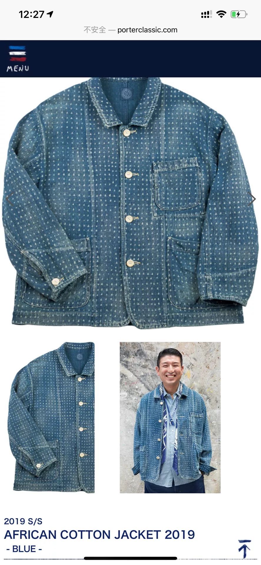 Porter Classic African Cotton Jacket by Porter Classic Size US S / EU 44-46 / 1 - 9 Thumbnail