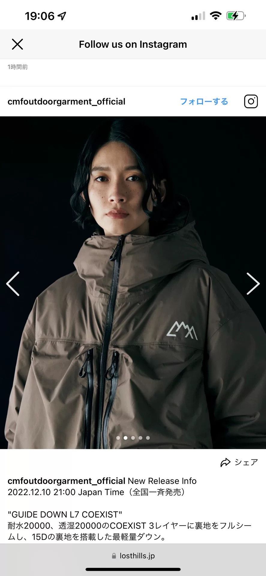 CMF Outdoor Garment Guide Down Coexist Functional Outerwear Size US M / EU 48-50 / 2 - 3 Thumbnail
