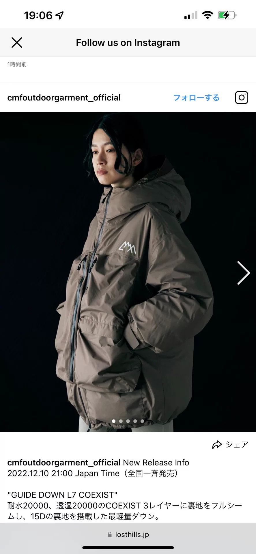 CMF Outdoor Garment Guide Down Coexist Functional Outerwear Size US M / EU 48-50 / 2 - 2 Thumbnail