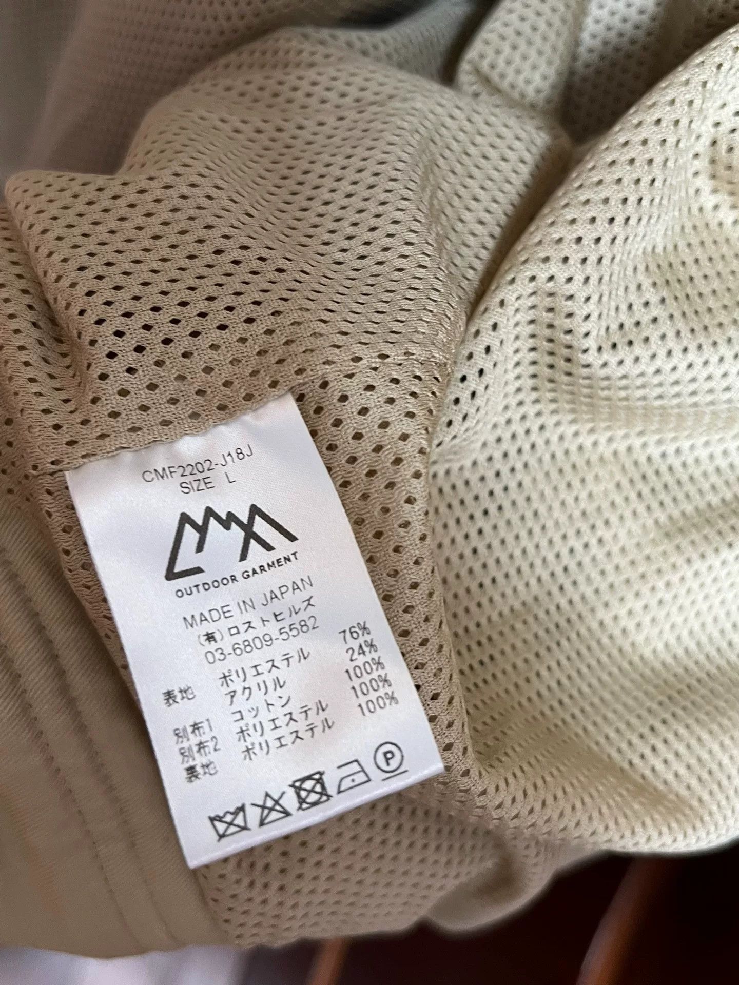 CMF Outdoor Garment Comfy Outdoor Plush Hooded Jacket Size L / US 10 / IT 46 - 8 Thumbnail