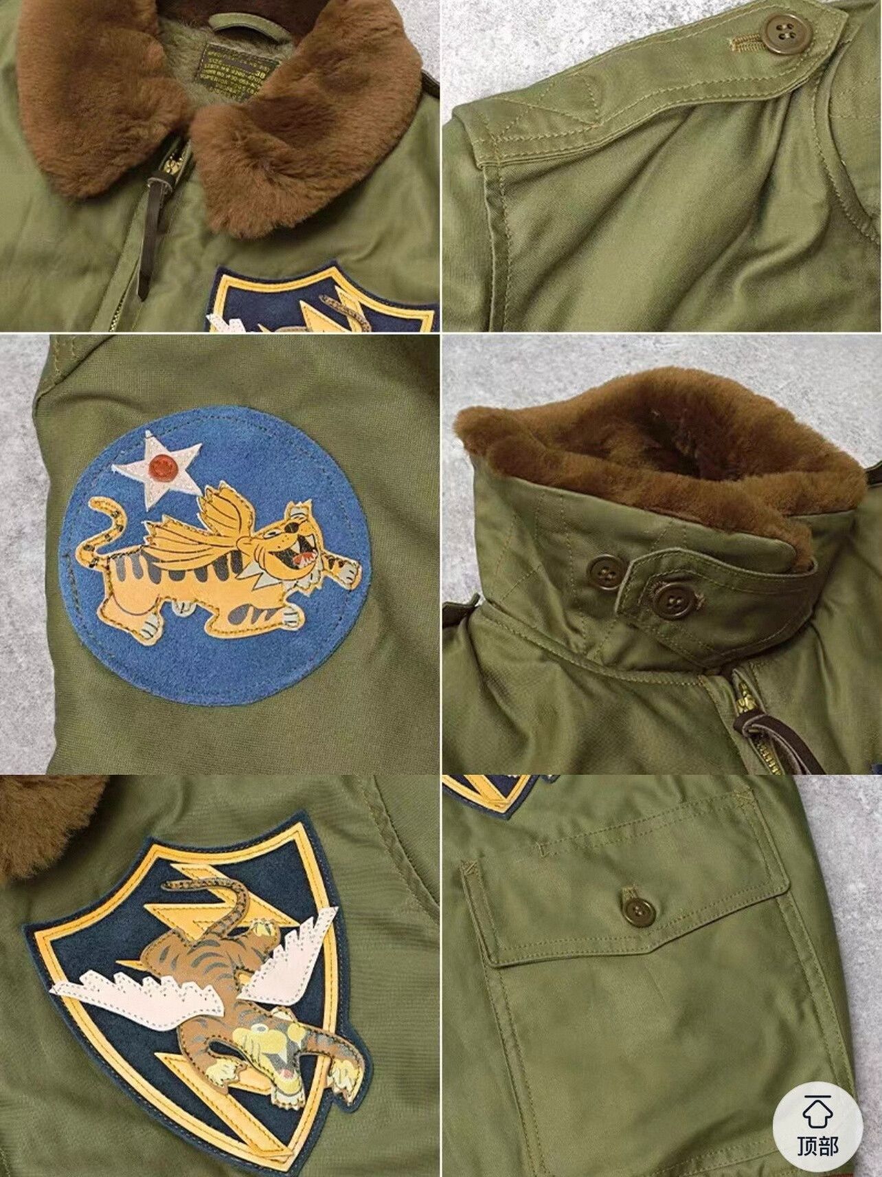 Buzz Rickson's Buzz Rickson's B-10 Flight Jacket Size US M / EU 48-50 / 2 - 5 Thumbnail