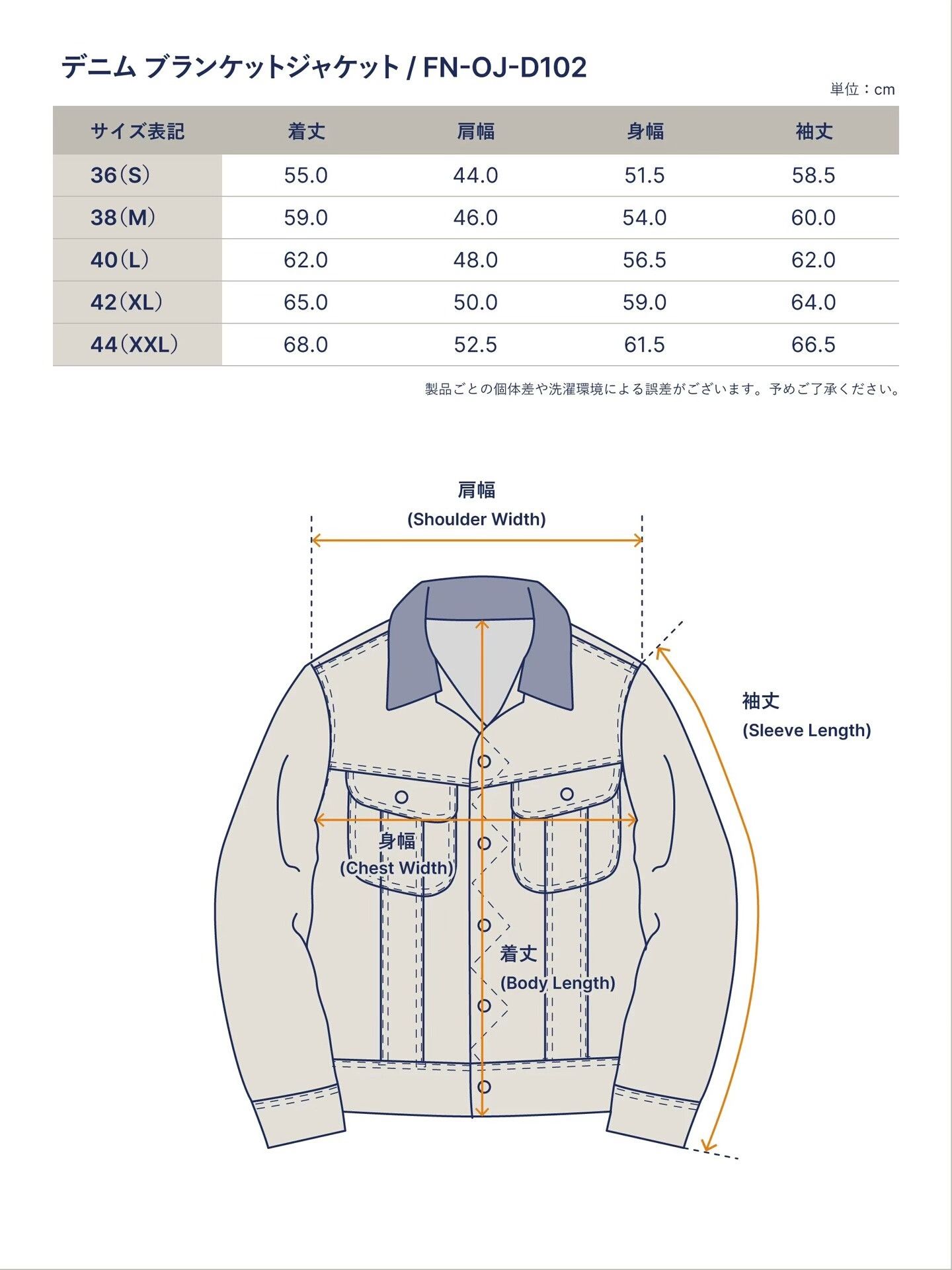 The Flat Head Flat Head Denim Work Jacket with Wool Lining Size US S / EU 44-46 / 1 - 8 Thumbnail